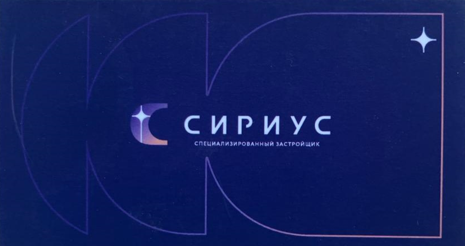 Логотип застройщика