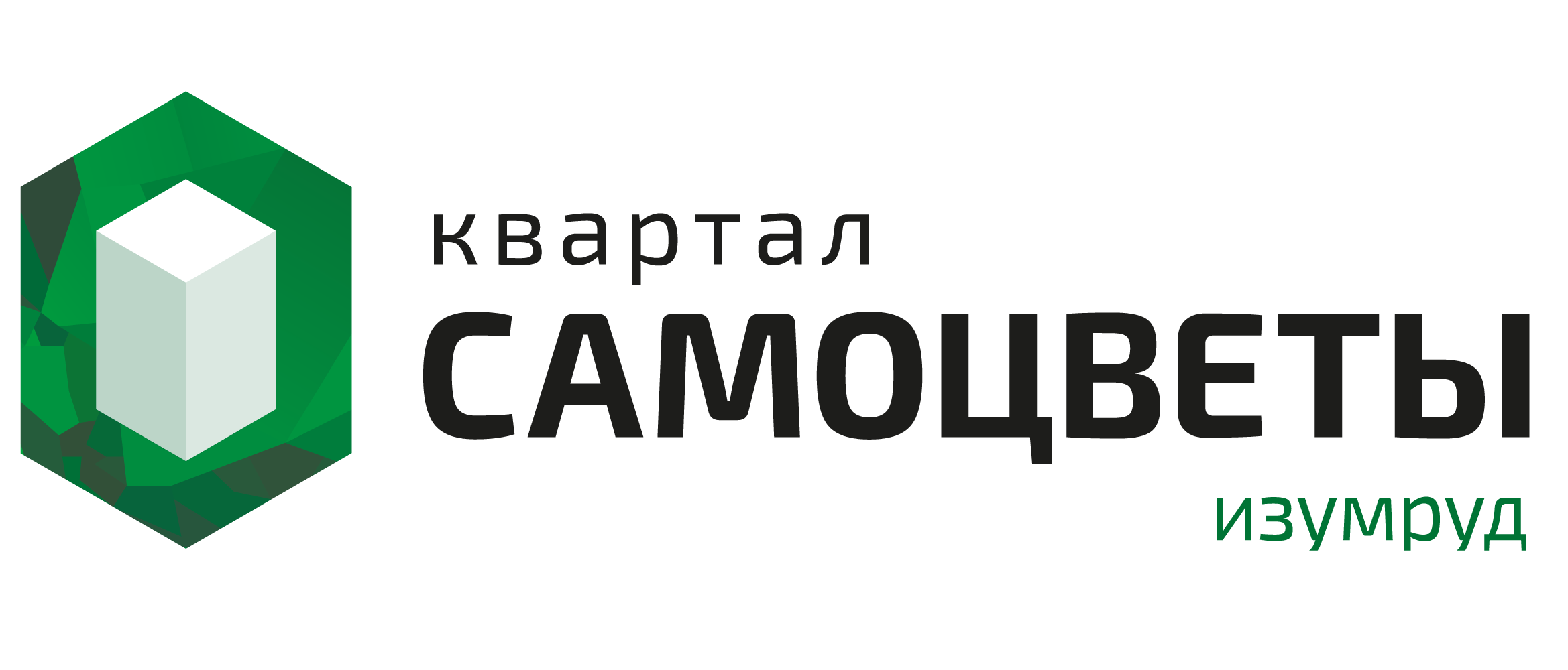 ООО САМОЦВЕТЫ-ИЗУМРУД