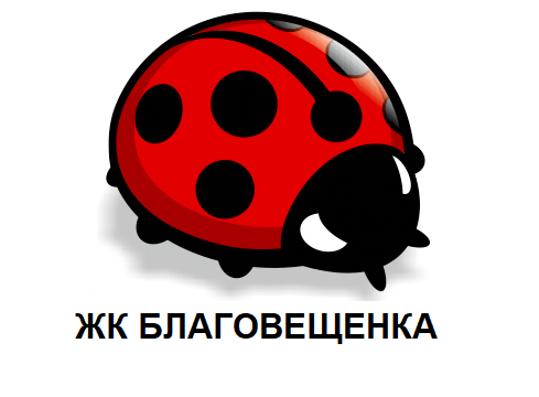ООО БЛАГОВЕЩЕНКА