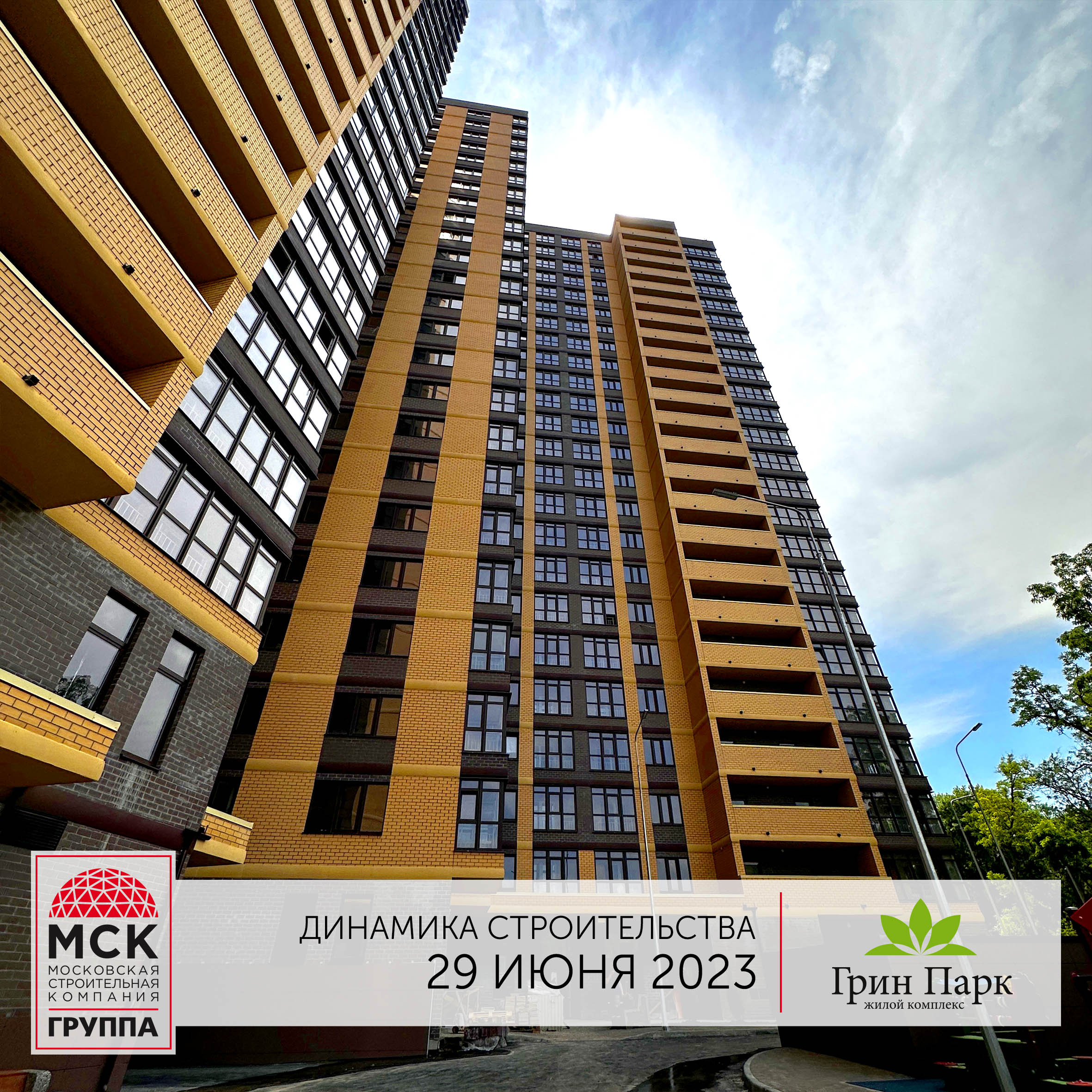 Стройка, литер , Июль 2023