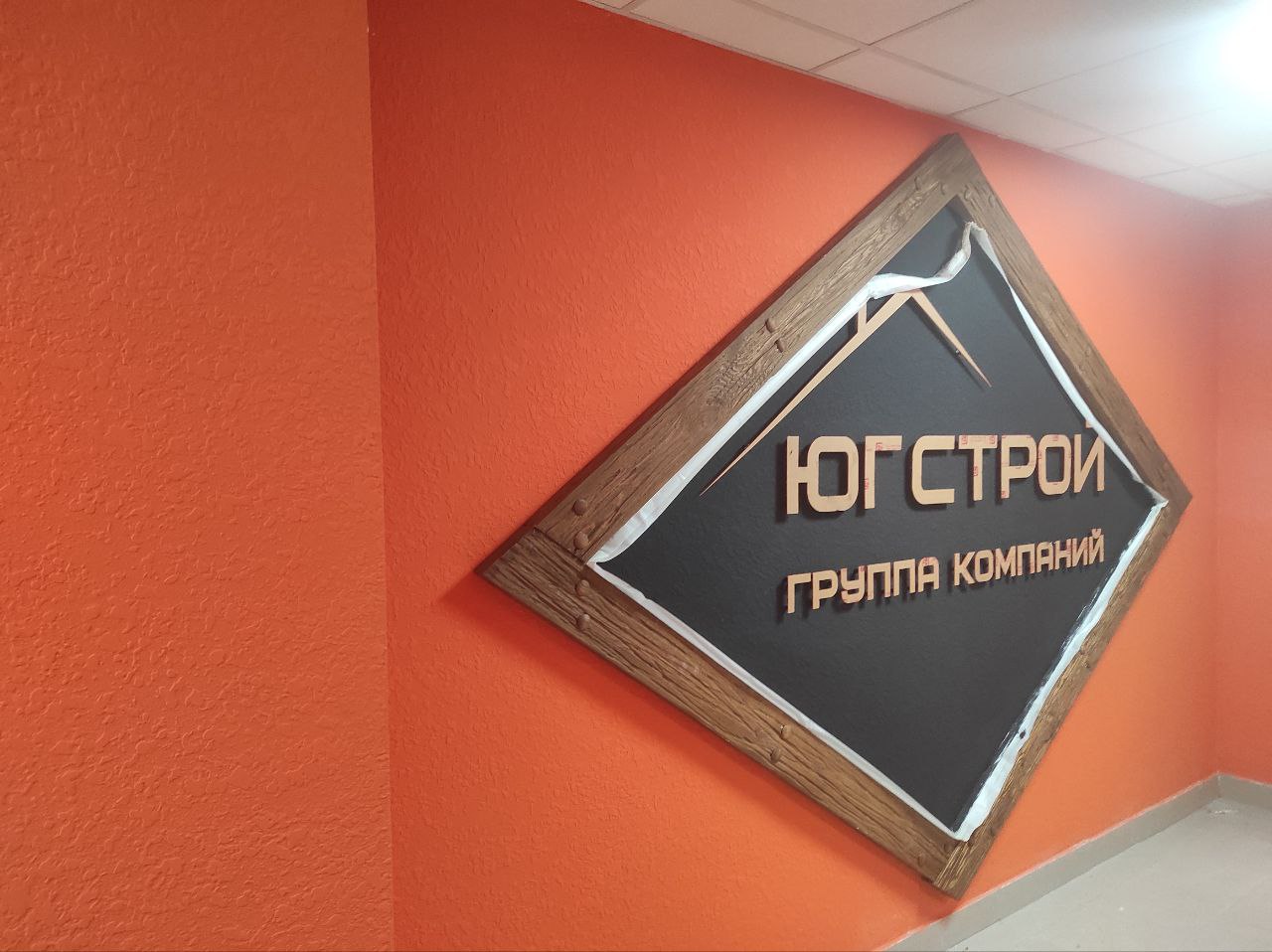 Стройка, литер , Октябрь 2023