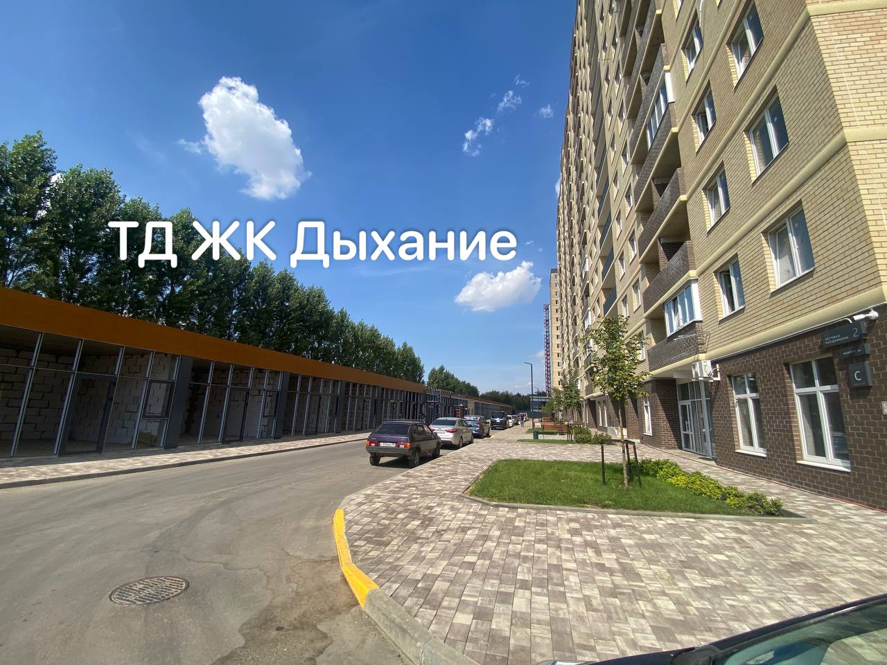 Стройка, литер , Сентябрь 2023