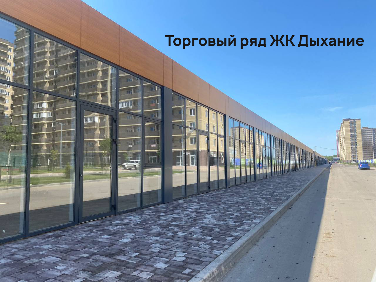 Стройка, литер , Июль 2023