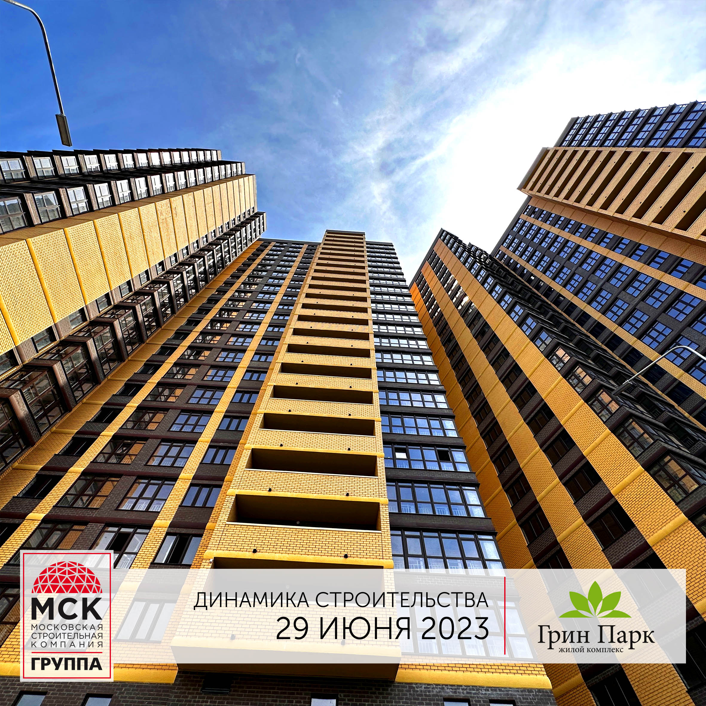 Стройка, литер , Июль 2023