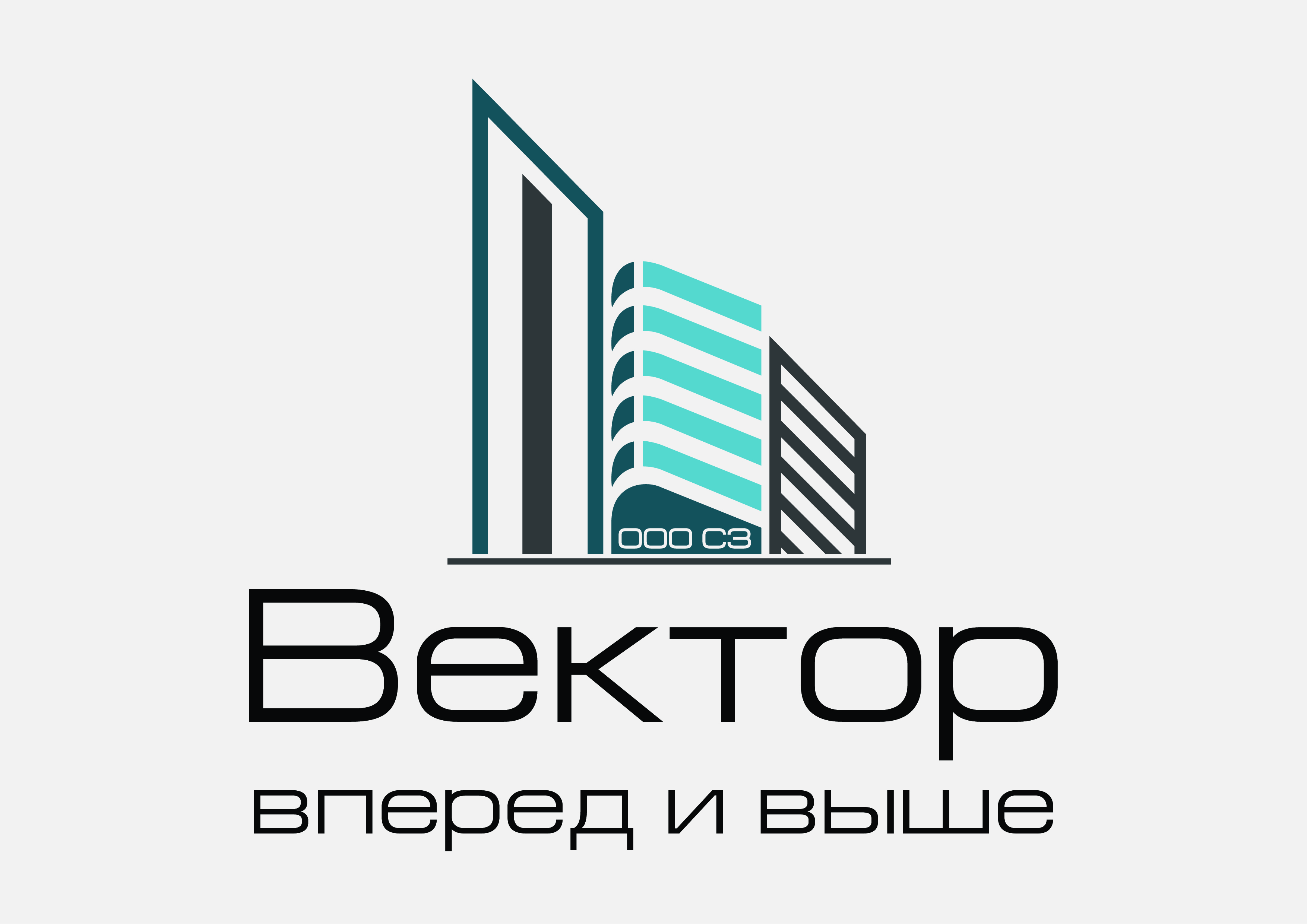Логотип застройщика