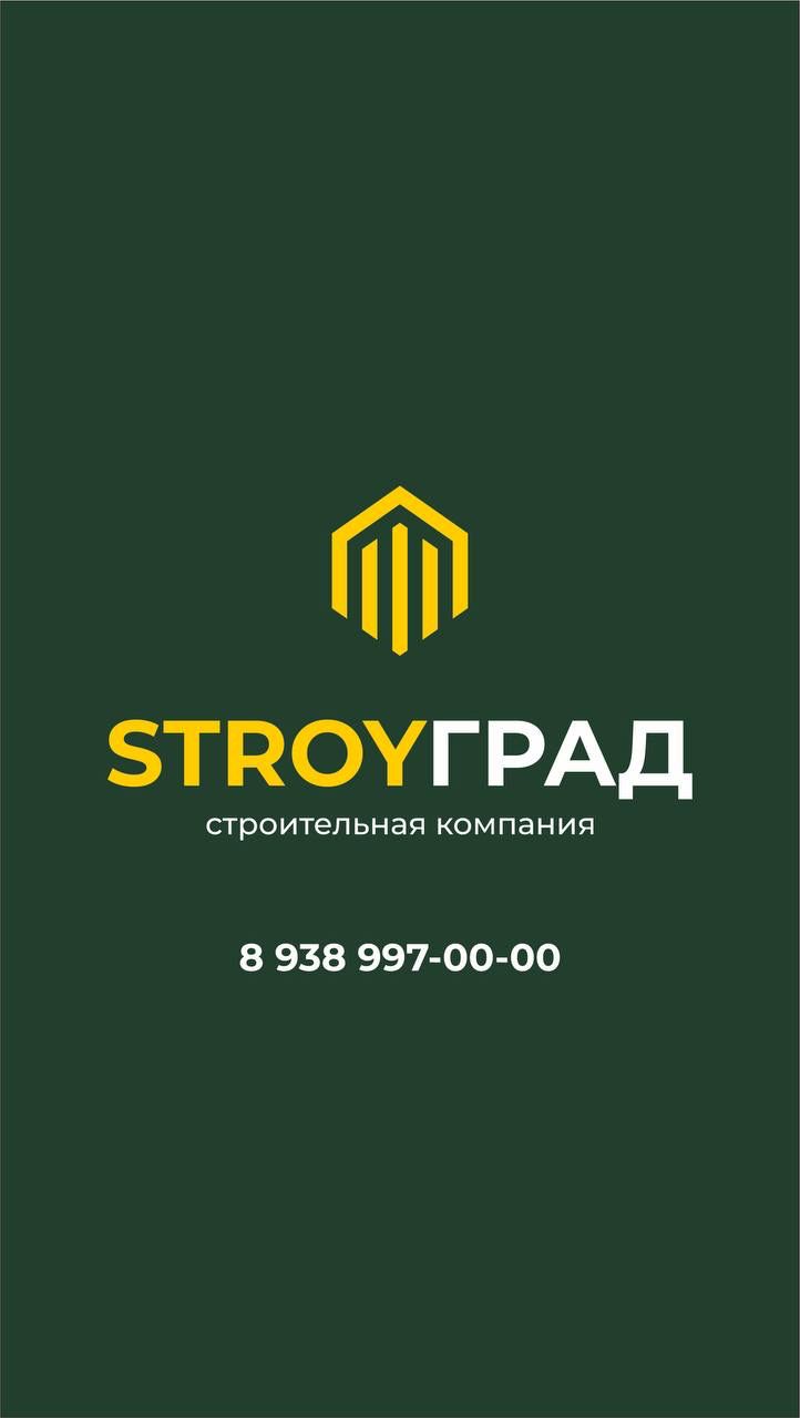 ООО ДАГЕСТАНСТРОЙМАТЕРИАЛЫ