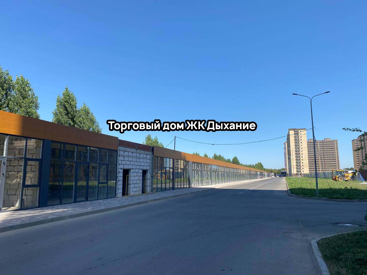 Стройка, литер , Август 2023