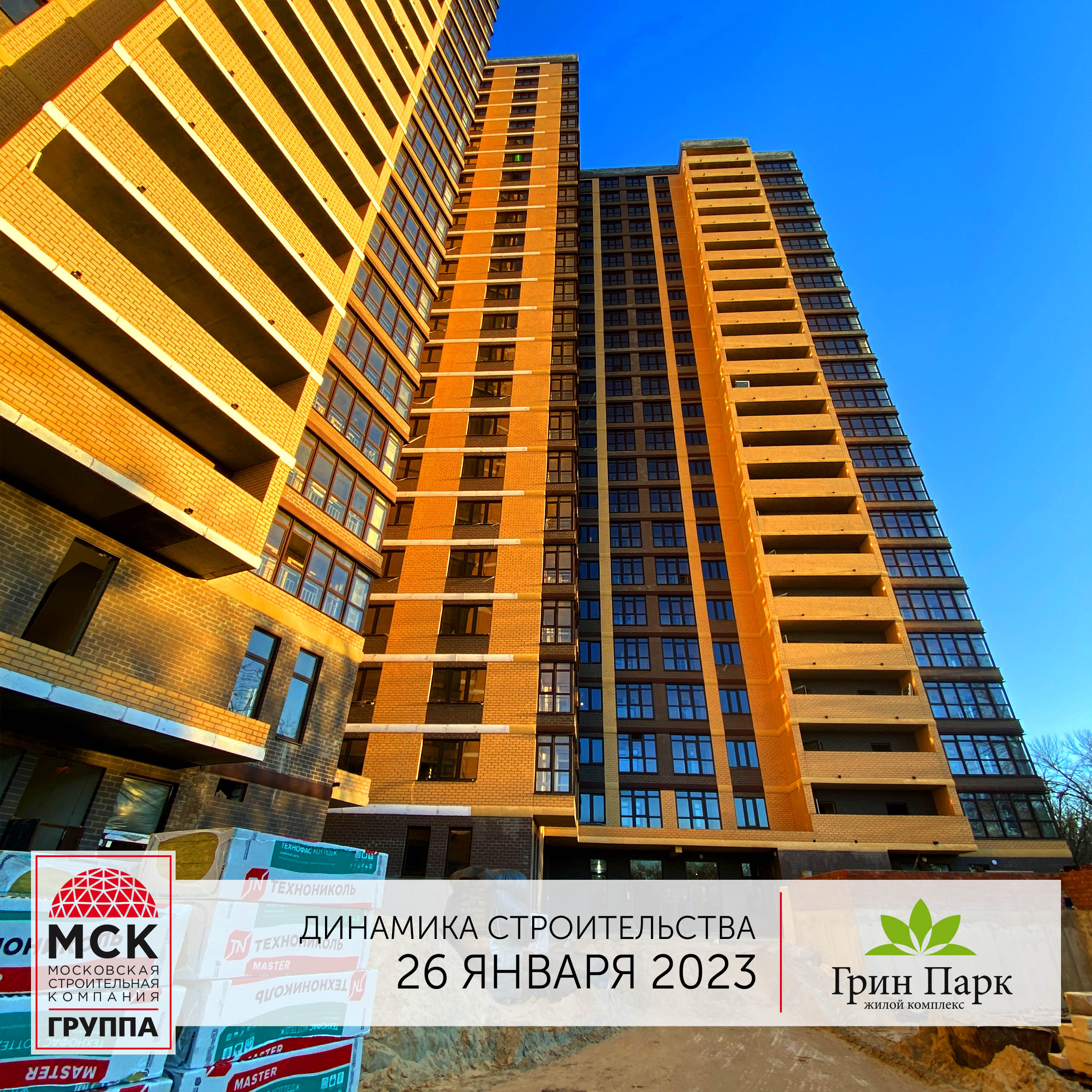 Стройка, литер , Февраль 2023