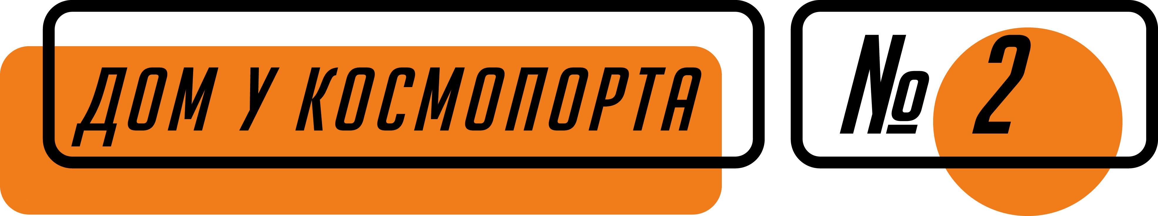 Логотип застройщика