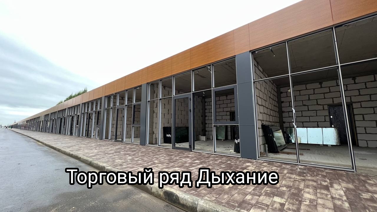 Стройка, литер , Ноябрь 2023