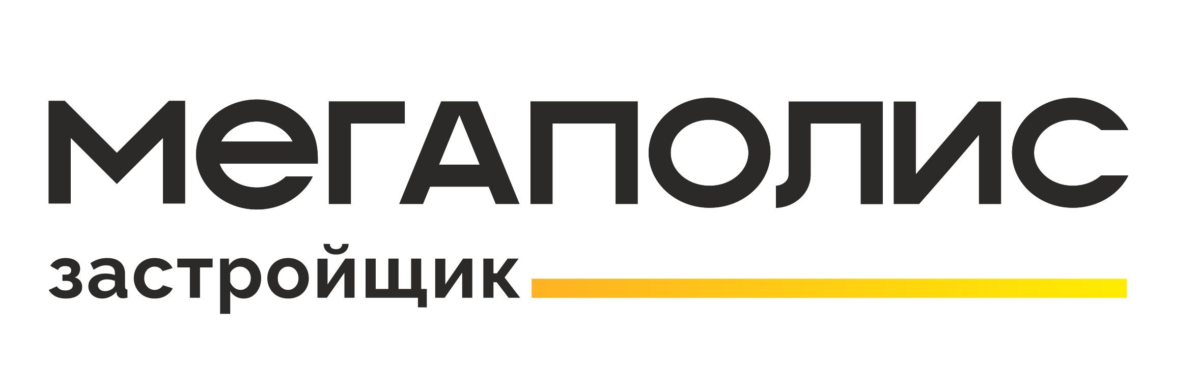 Логотип застройщика