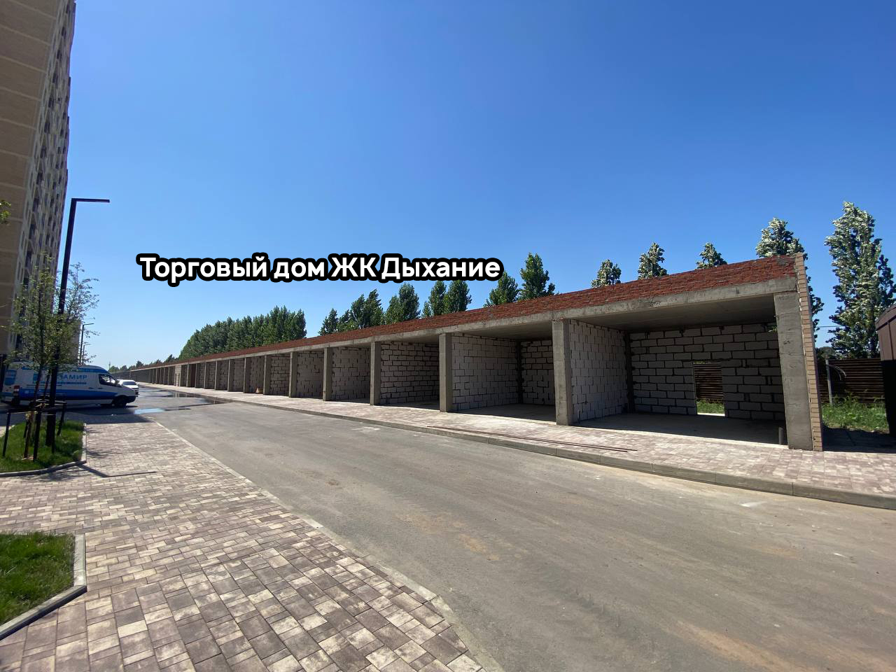 Стройка, литер , Август 2023