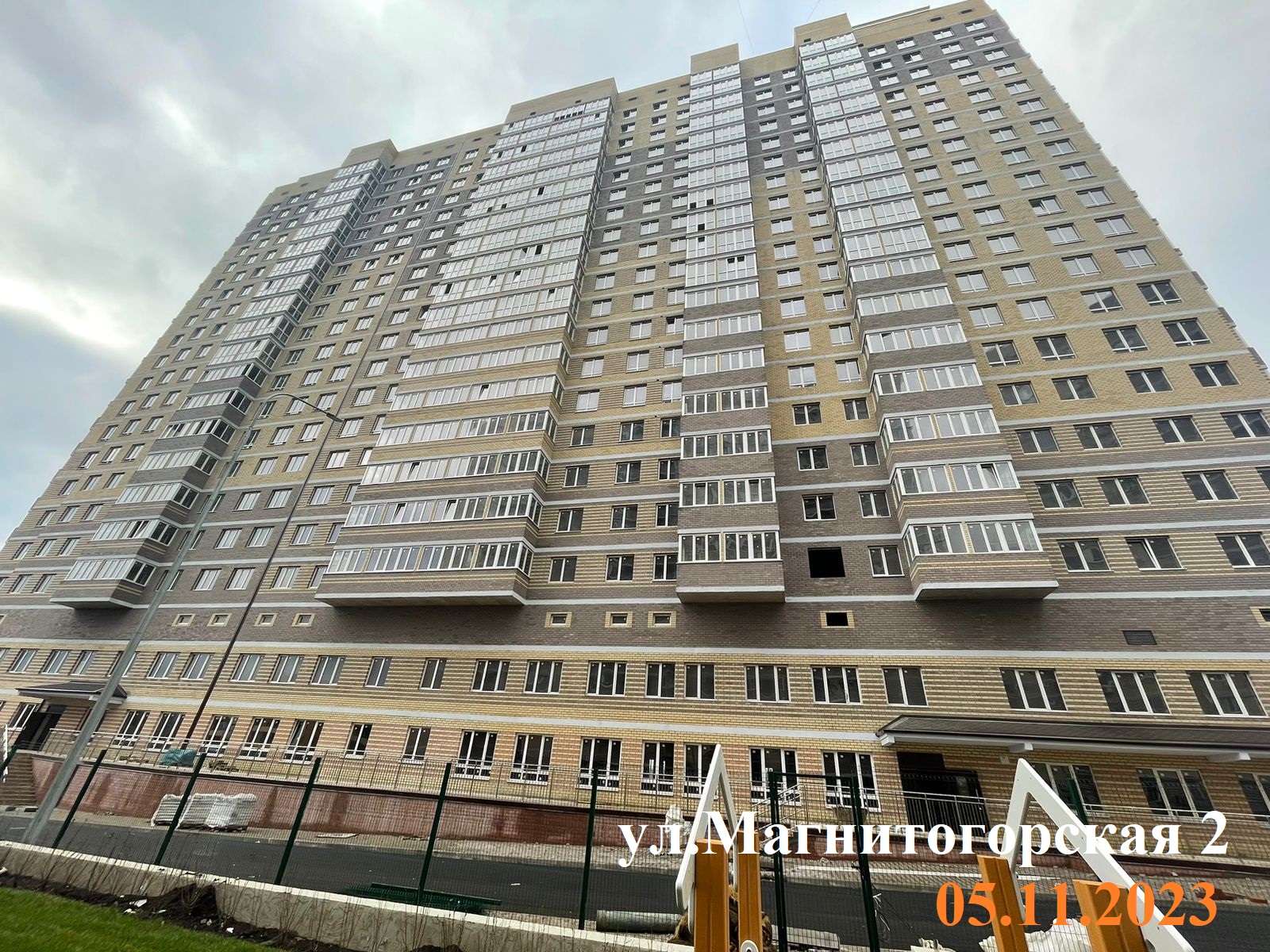 Стройка, литер , Ноябрь 2023