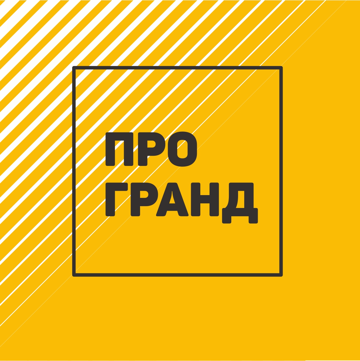 Логотип застройщика