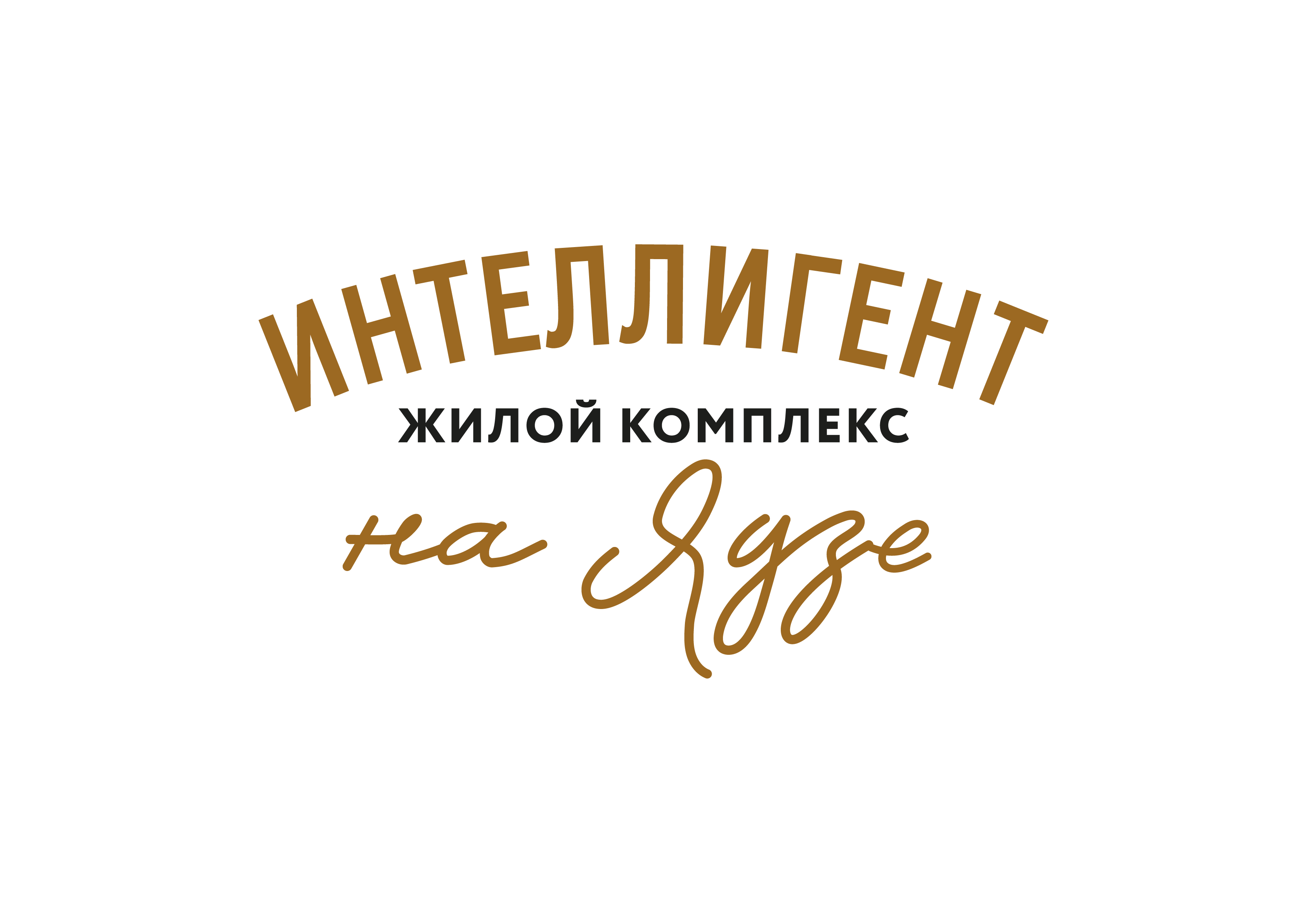 ООО СЗ ТПУ ЭЛЕКТРОЗАВОДСКАЯ