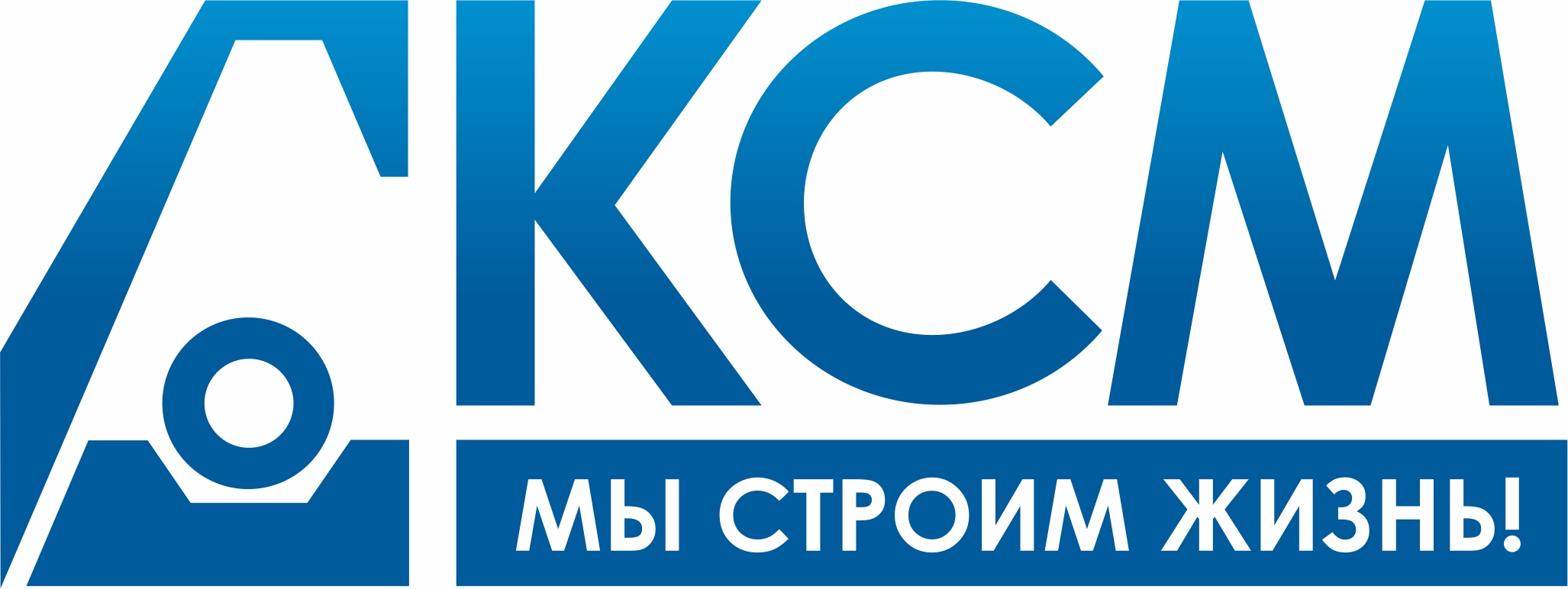 Логотип застройщика