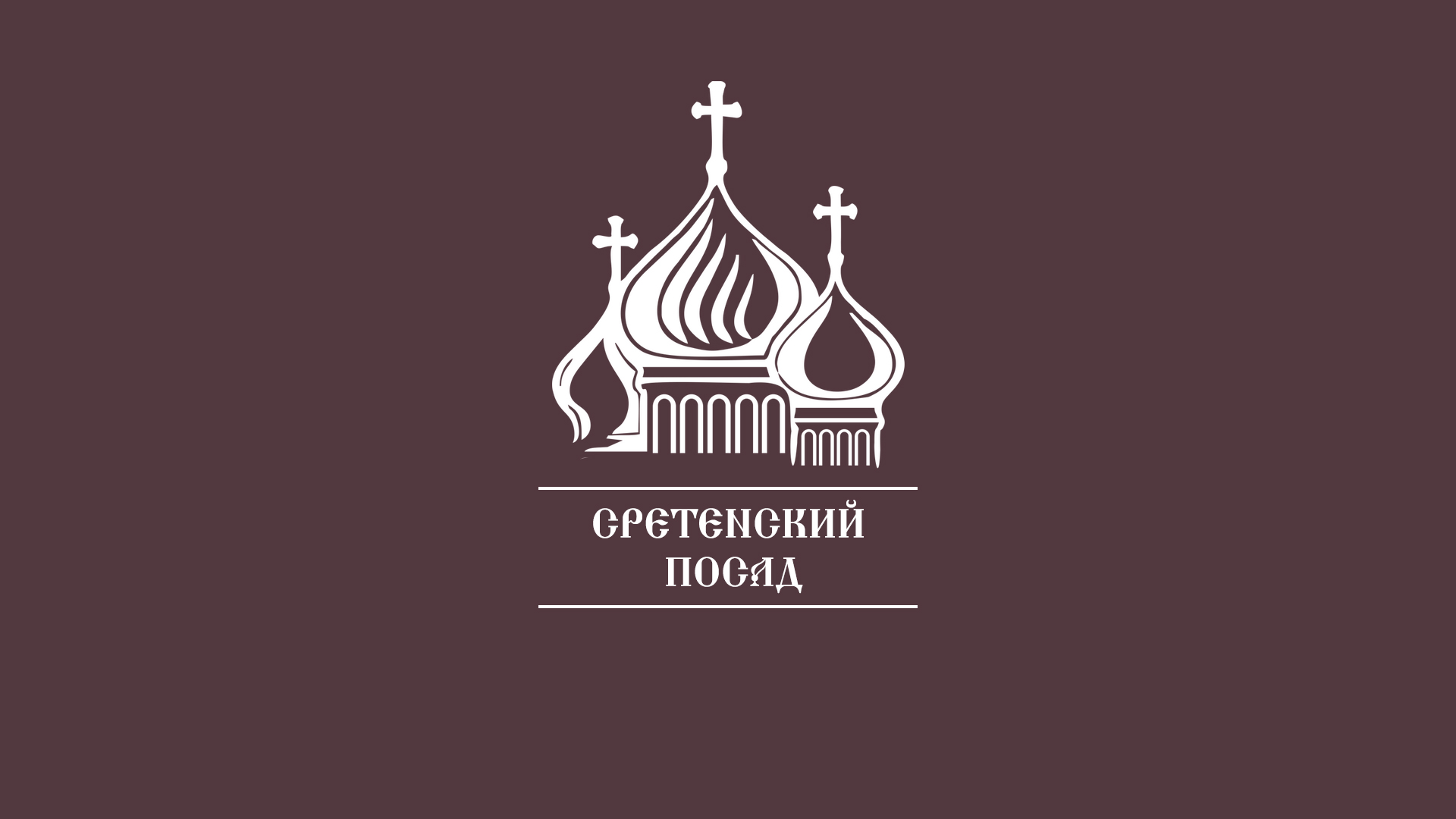 Логотип застройщика