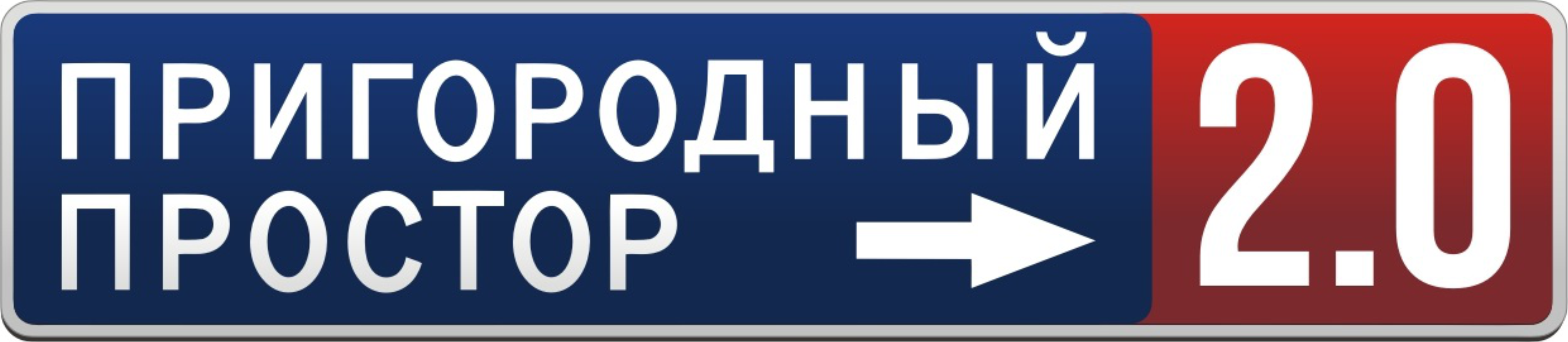 ООО ГРАЖДАНСТРОЙ