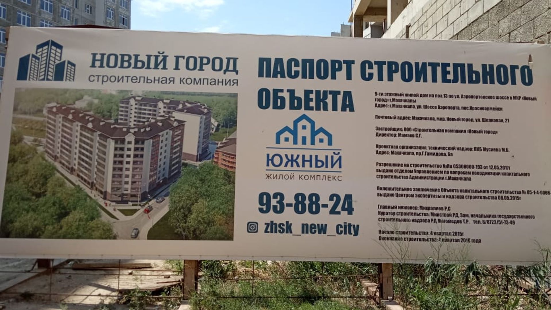 Изображение №1