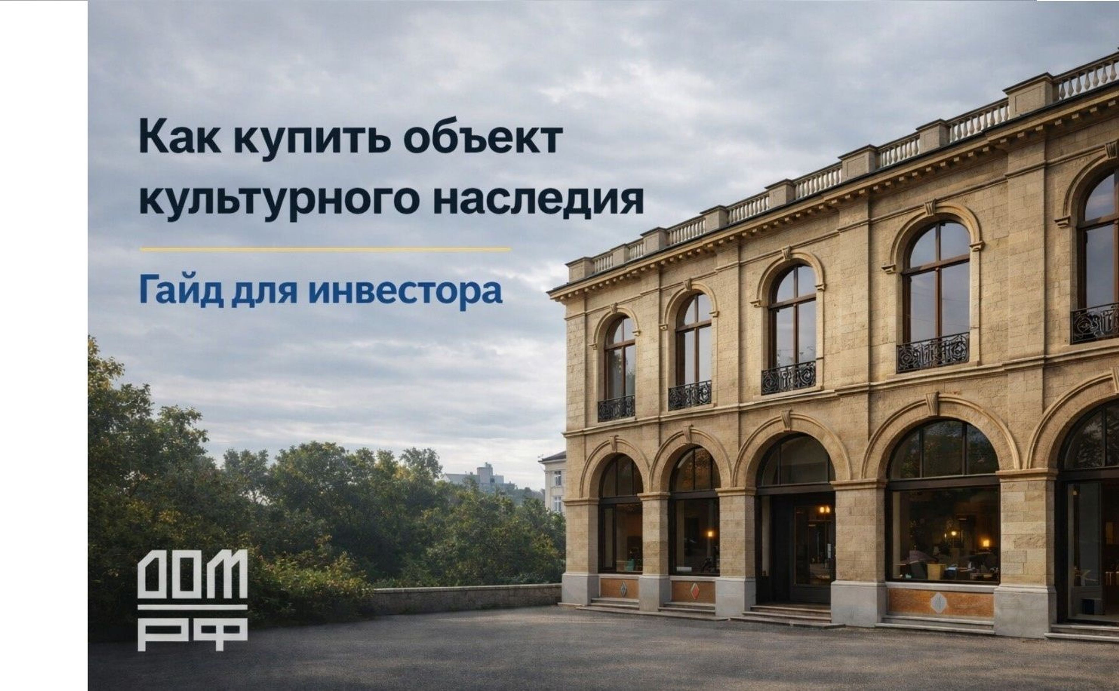 Изображение статьи