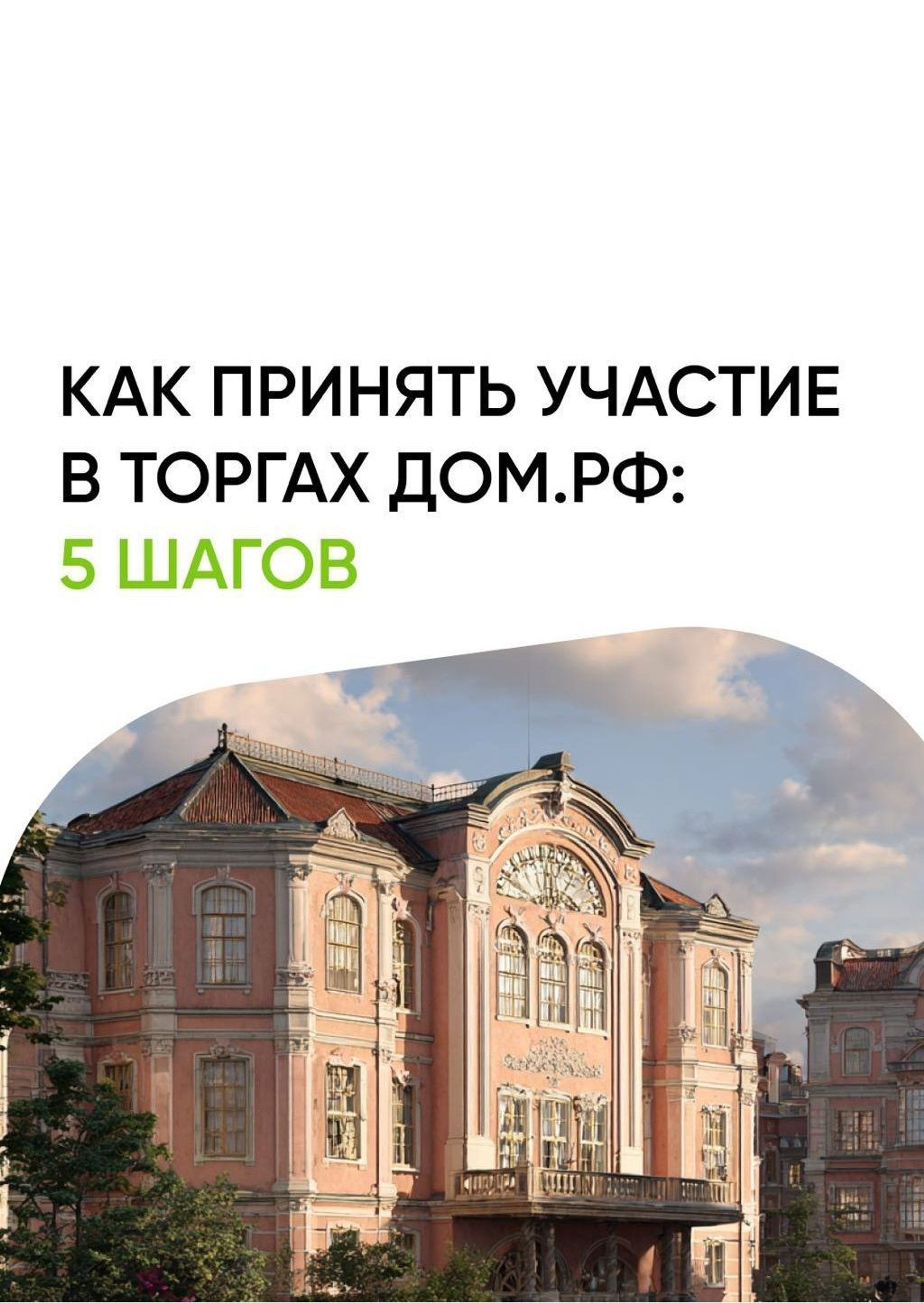 Изображение статьи