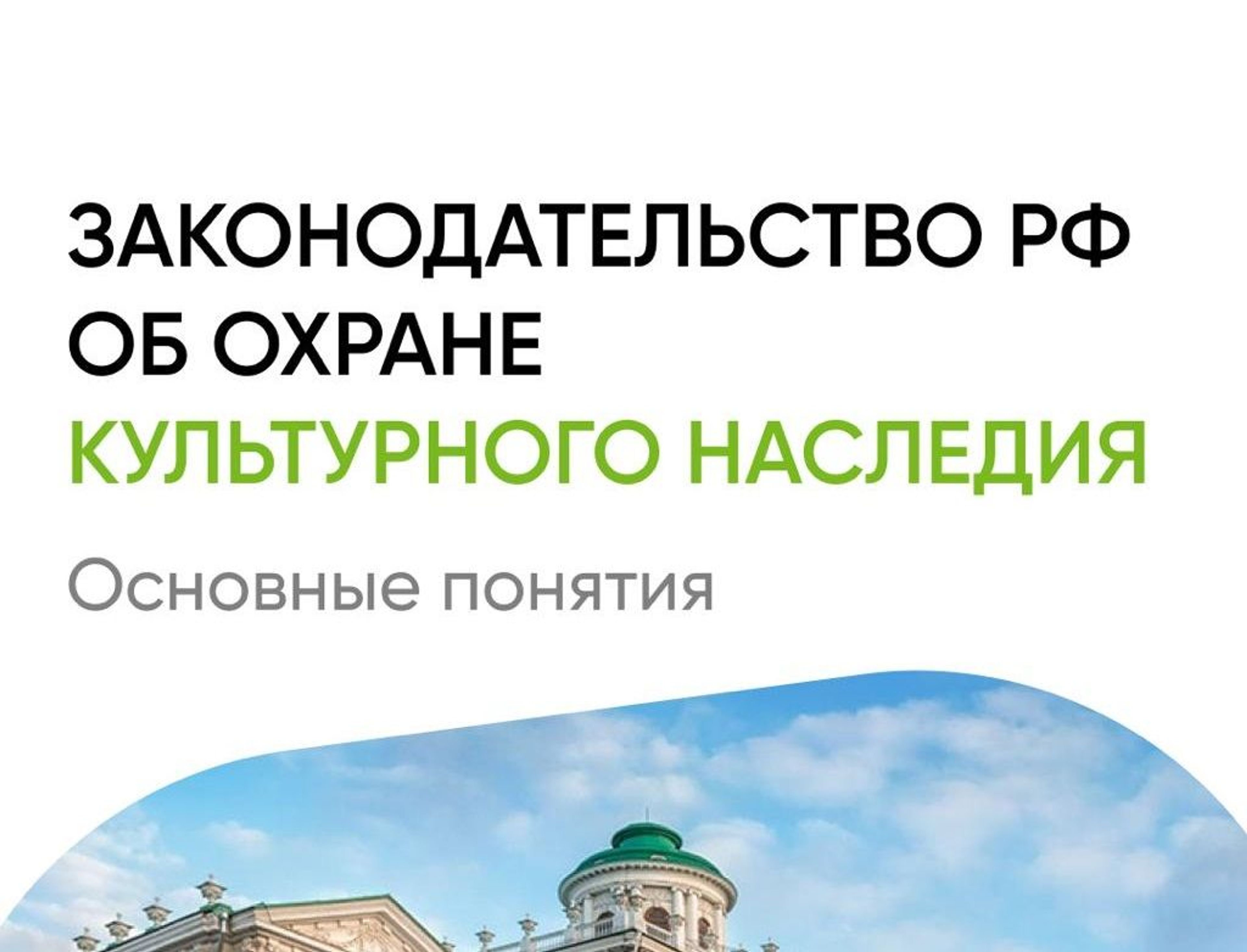 Изображение статьи