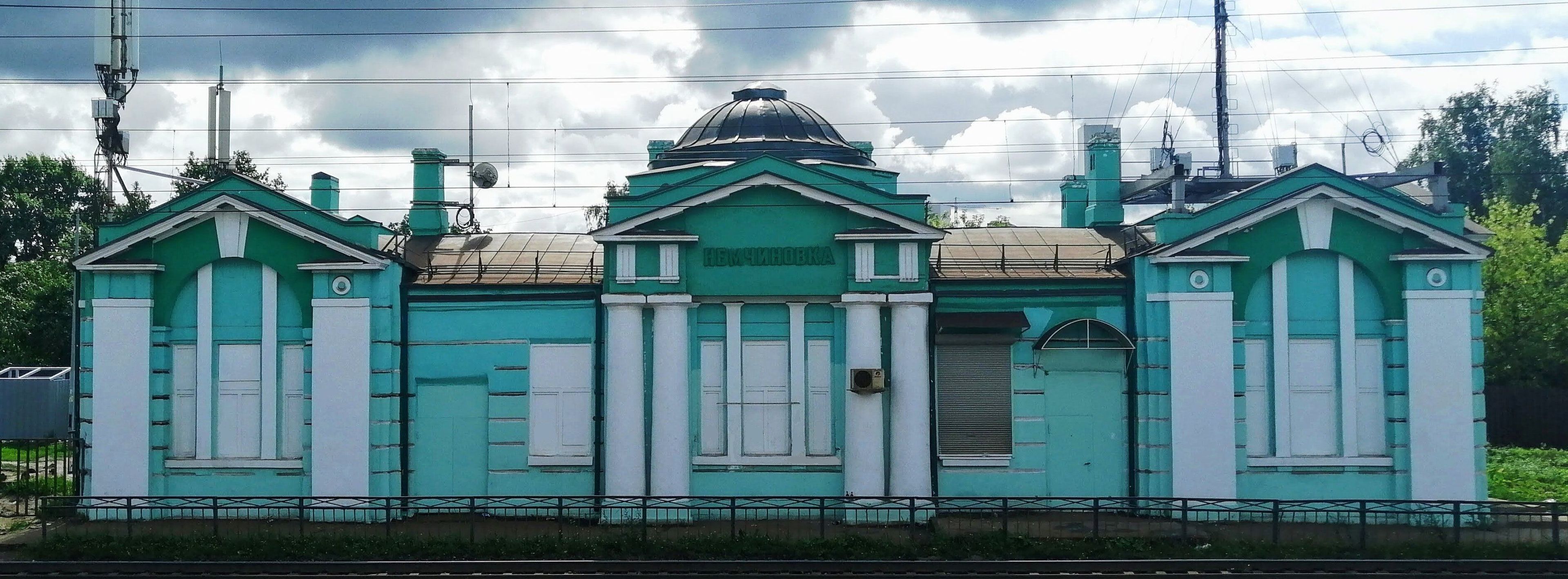 Немчиновка.jfif
