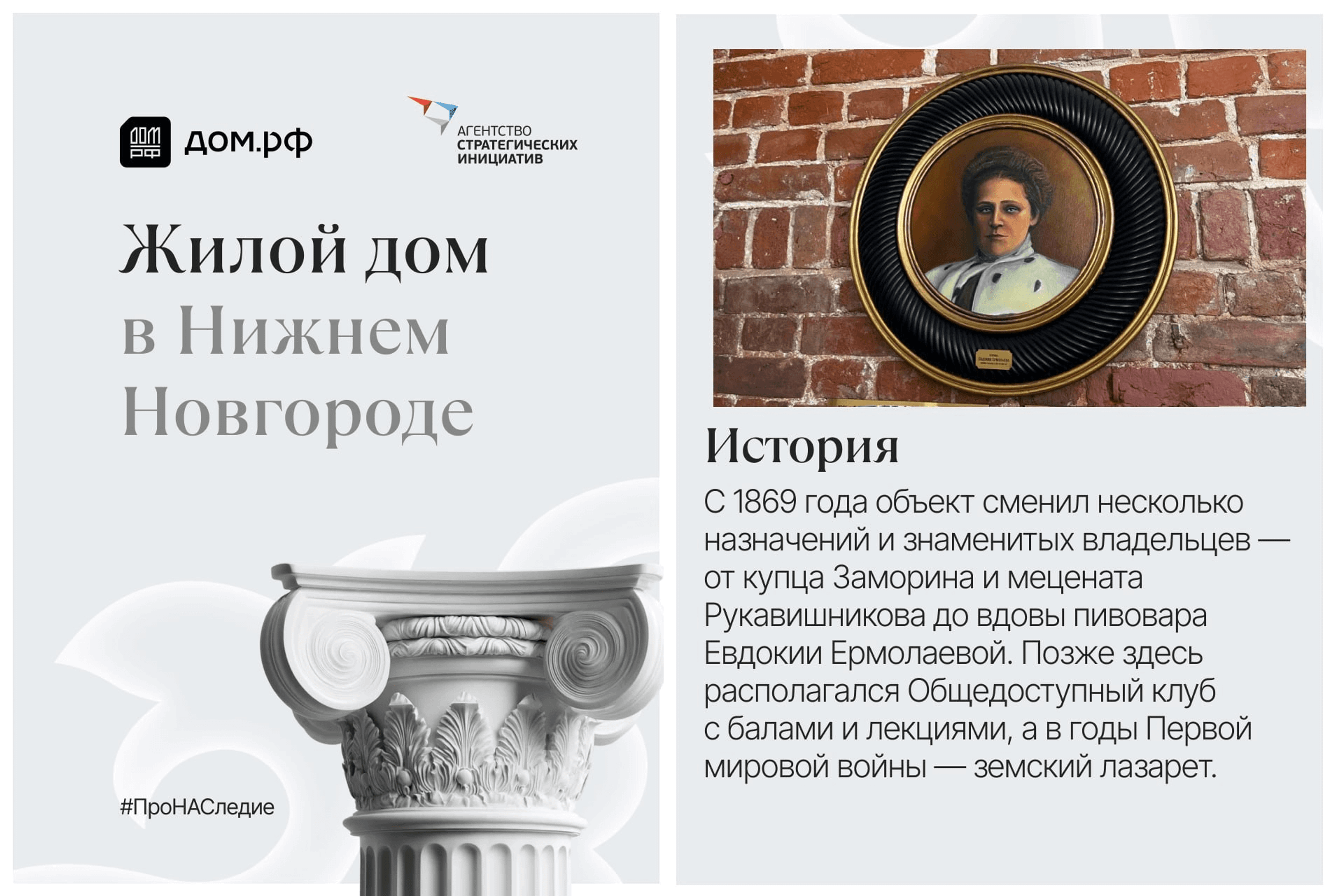 Новость 1.png