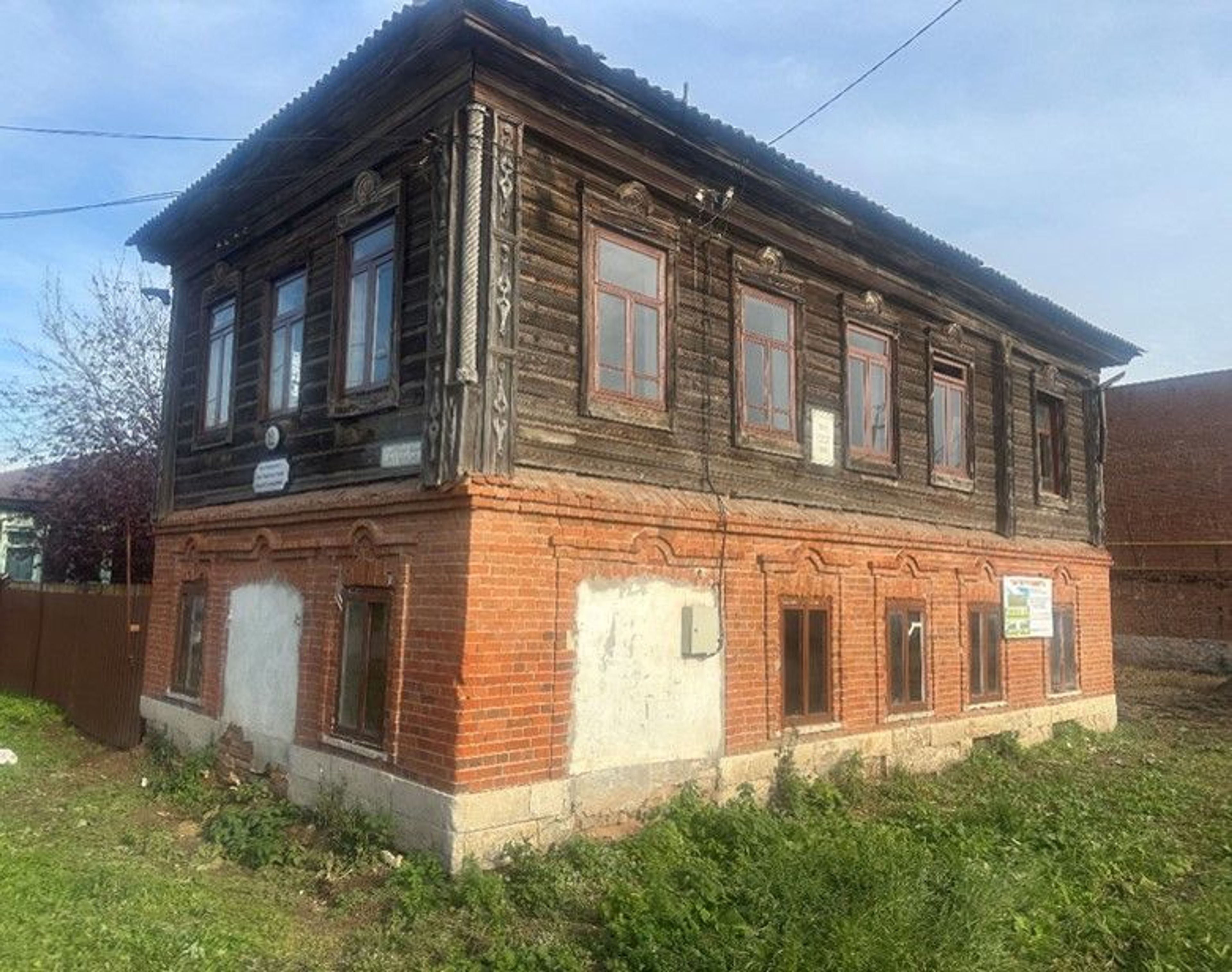 Рисунок6.jpg