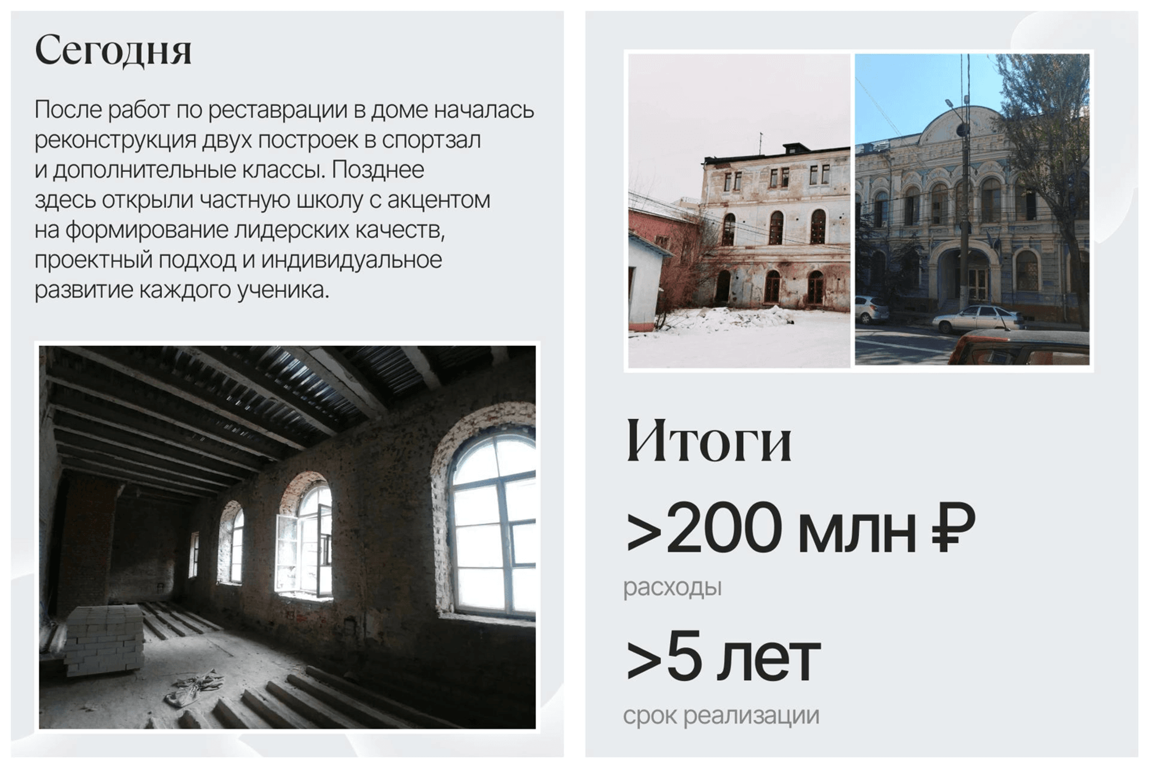 Воронеж 2.png