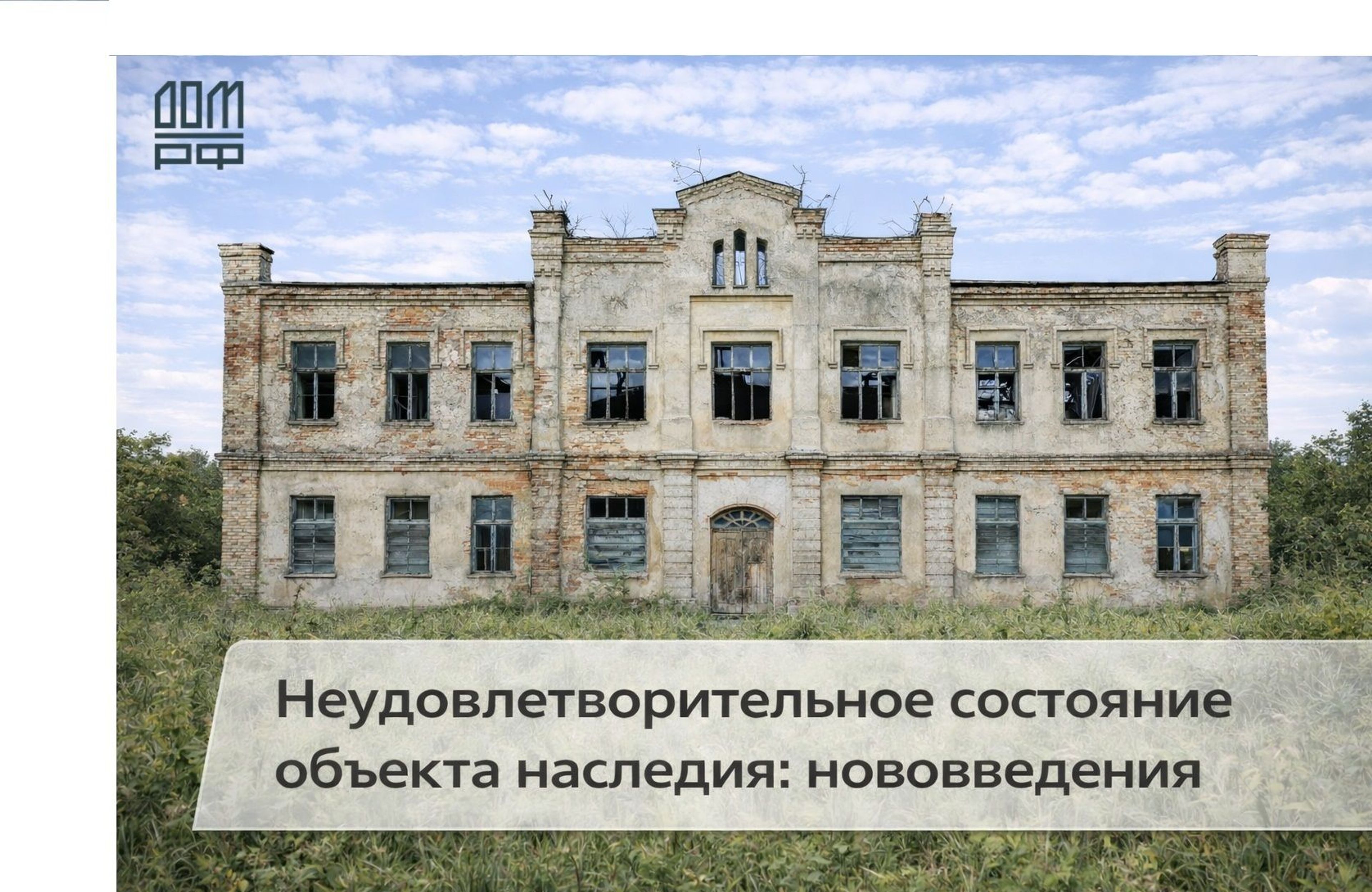 Изображение статьи