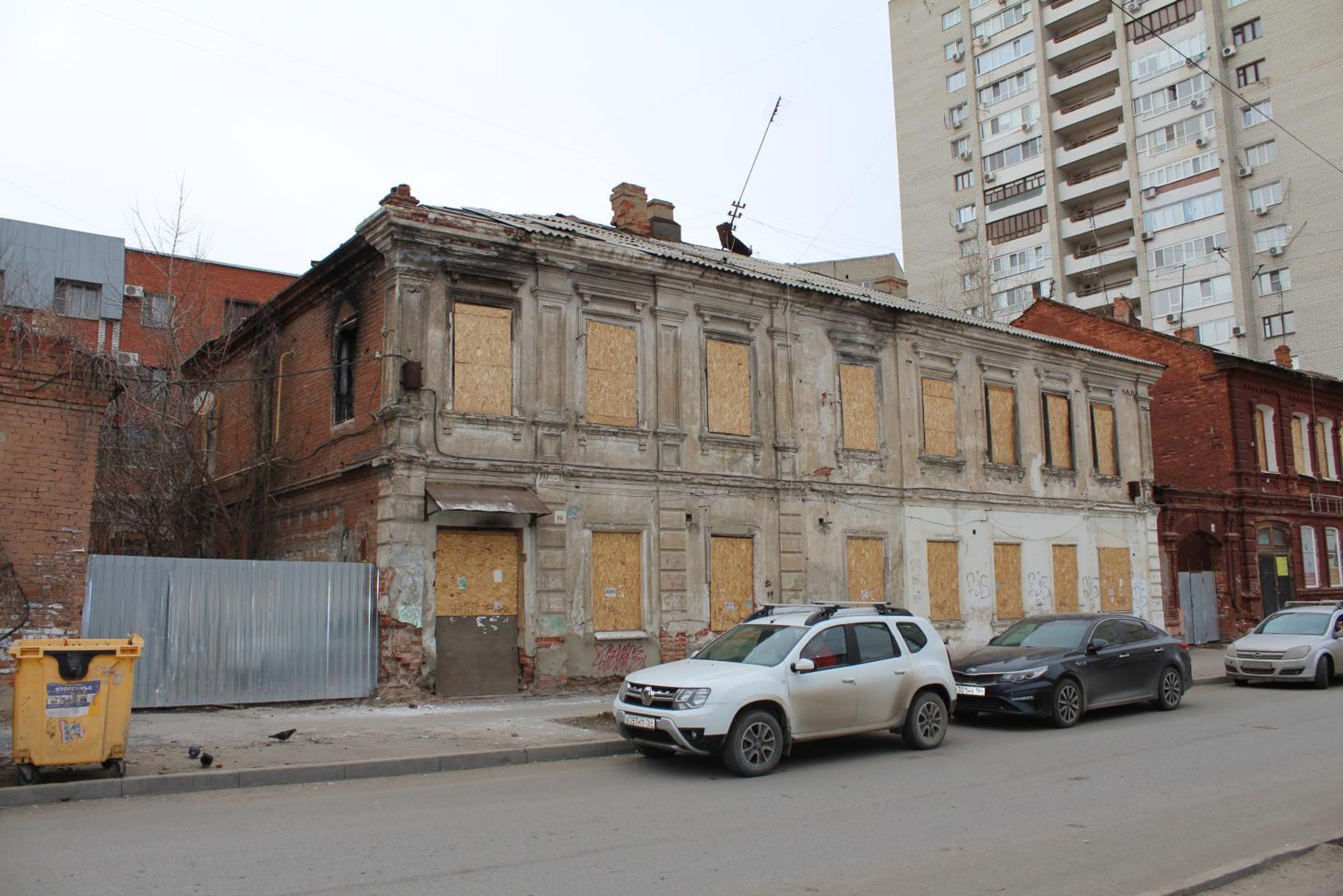 фото объекта культурного наследия