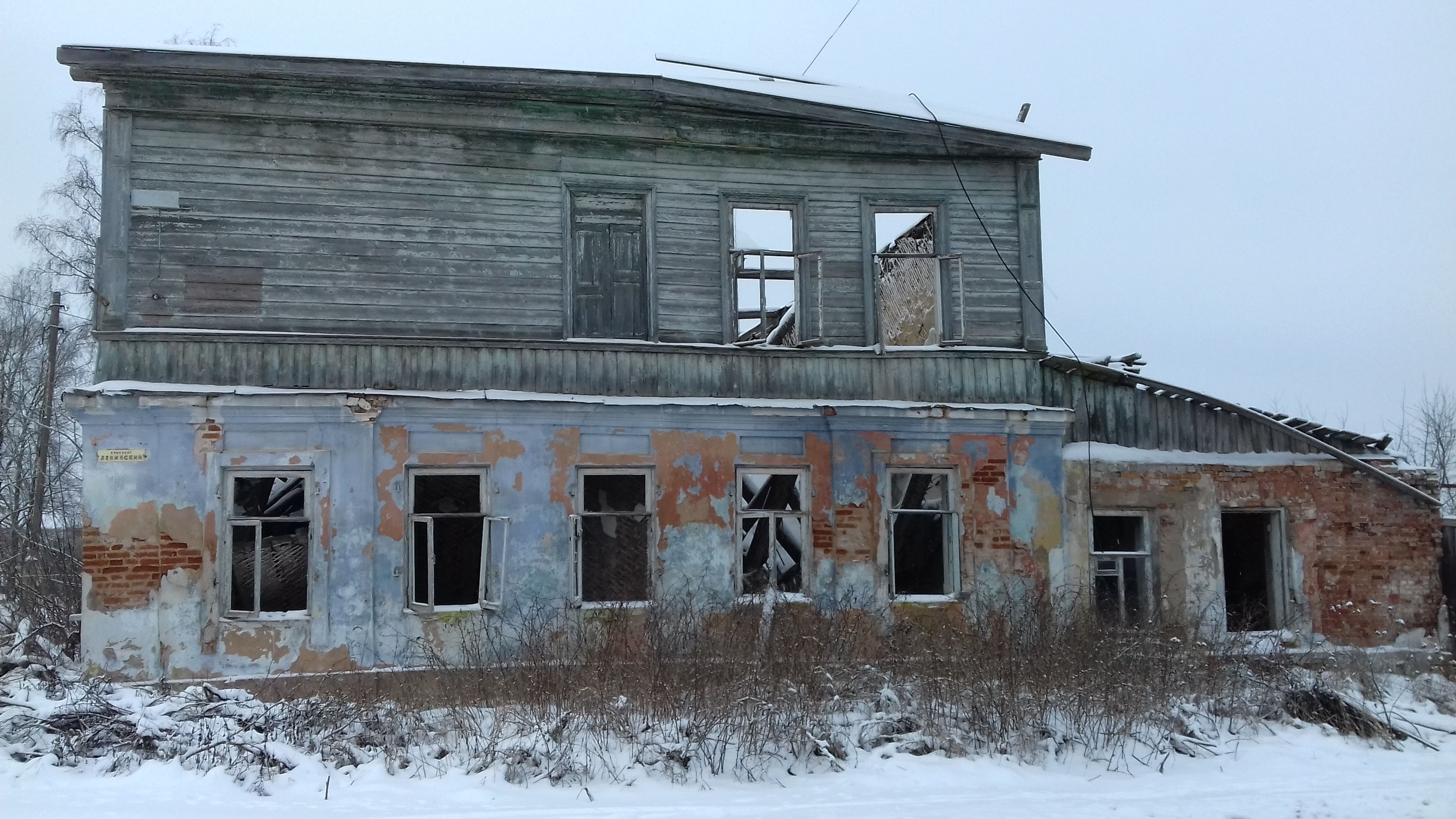 фото объекта культурного наследия