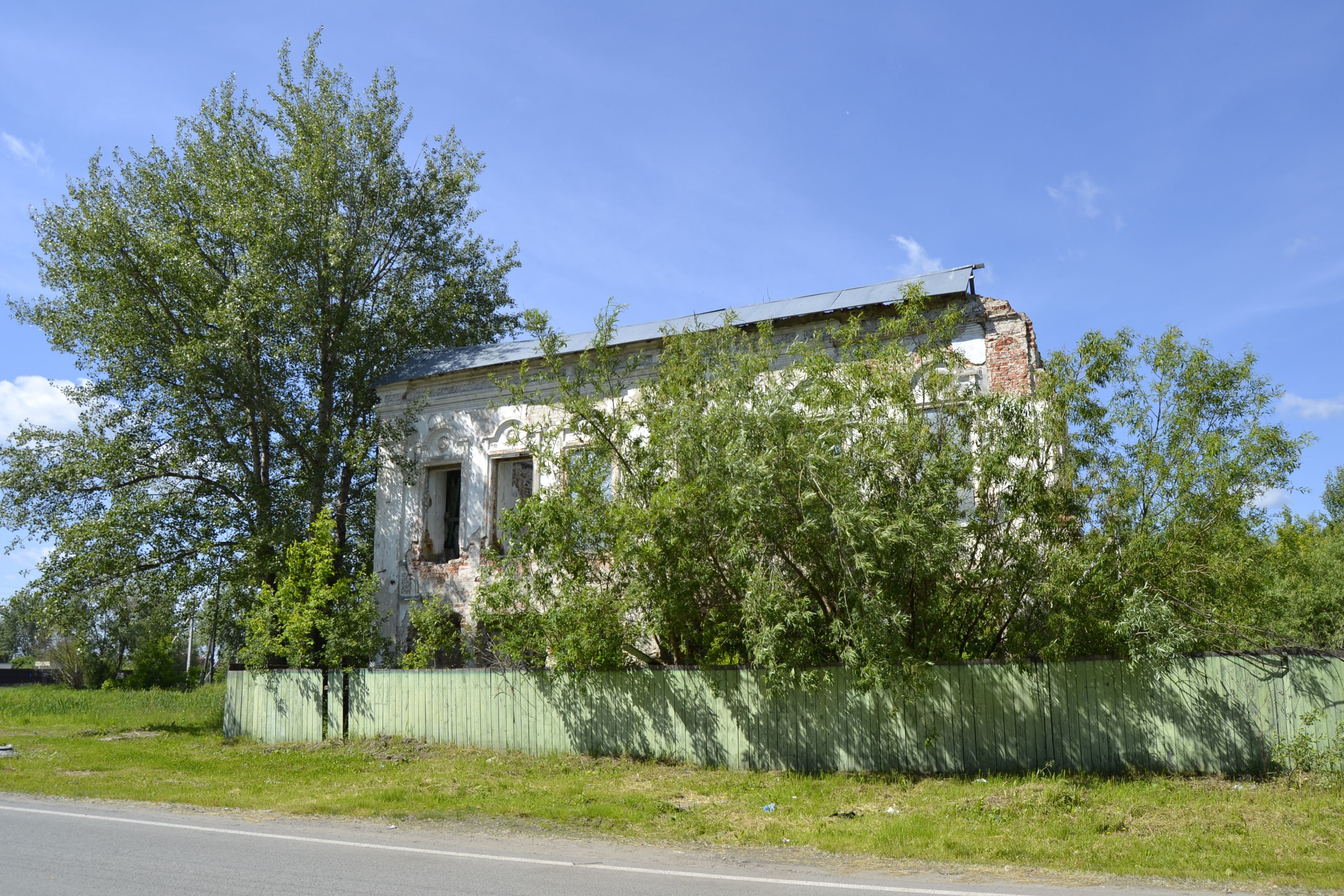 фото объекта культурного наследия