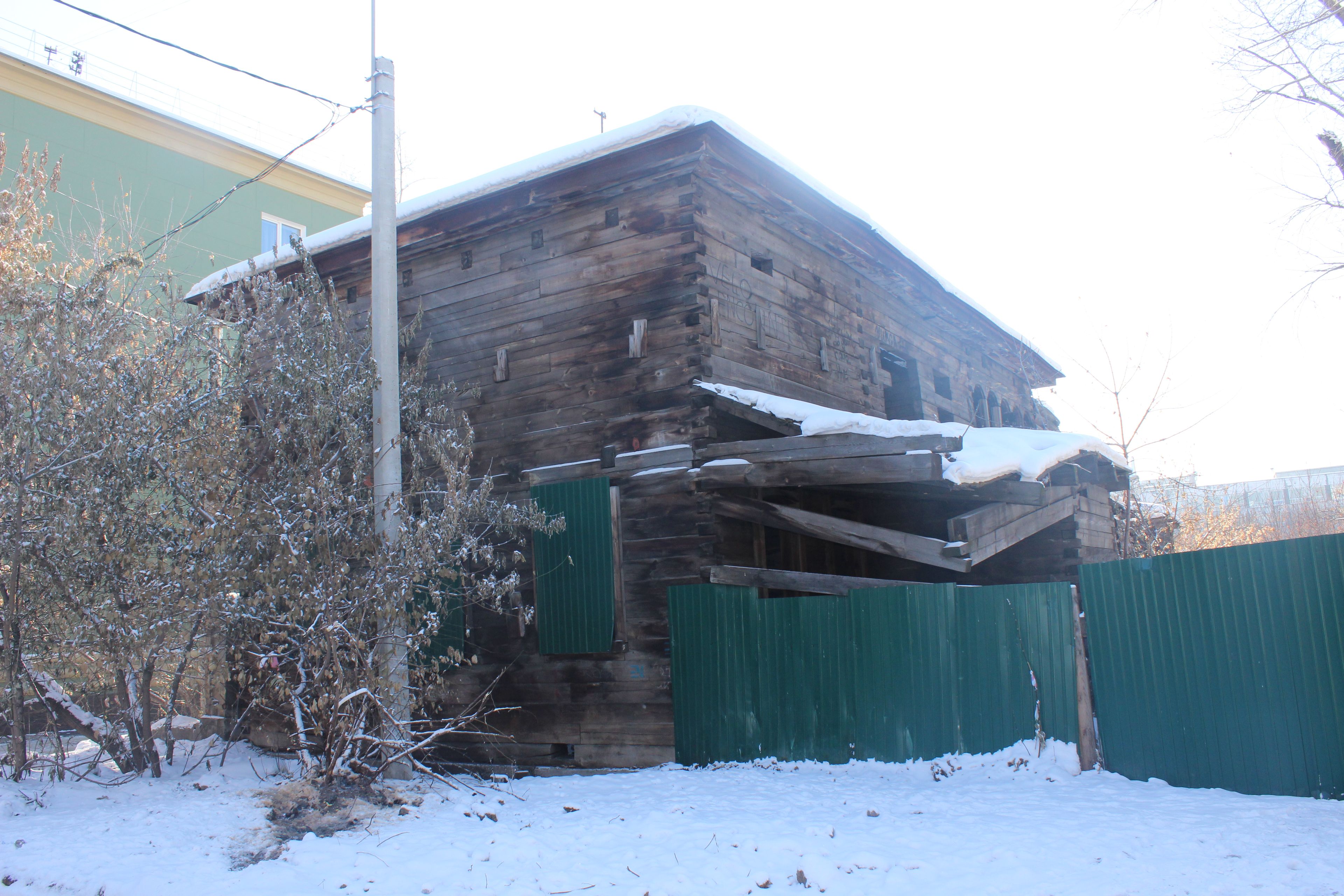 фото объекта культурного наследия