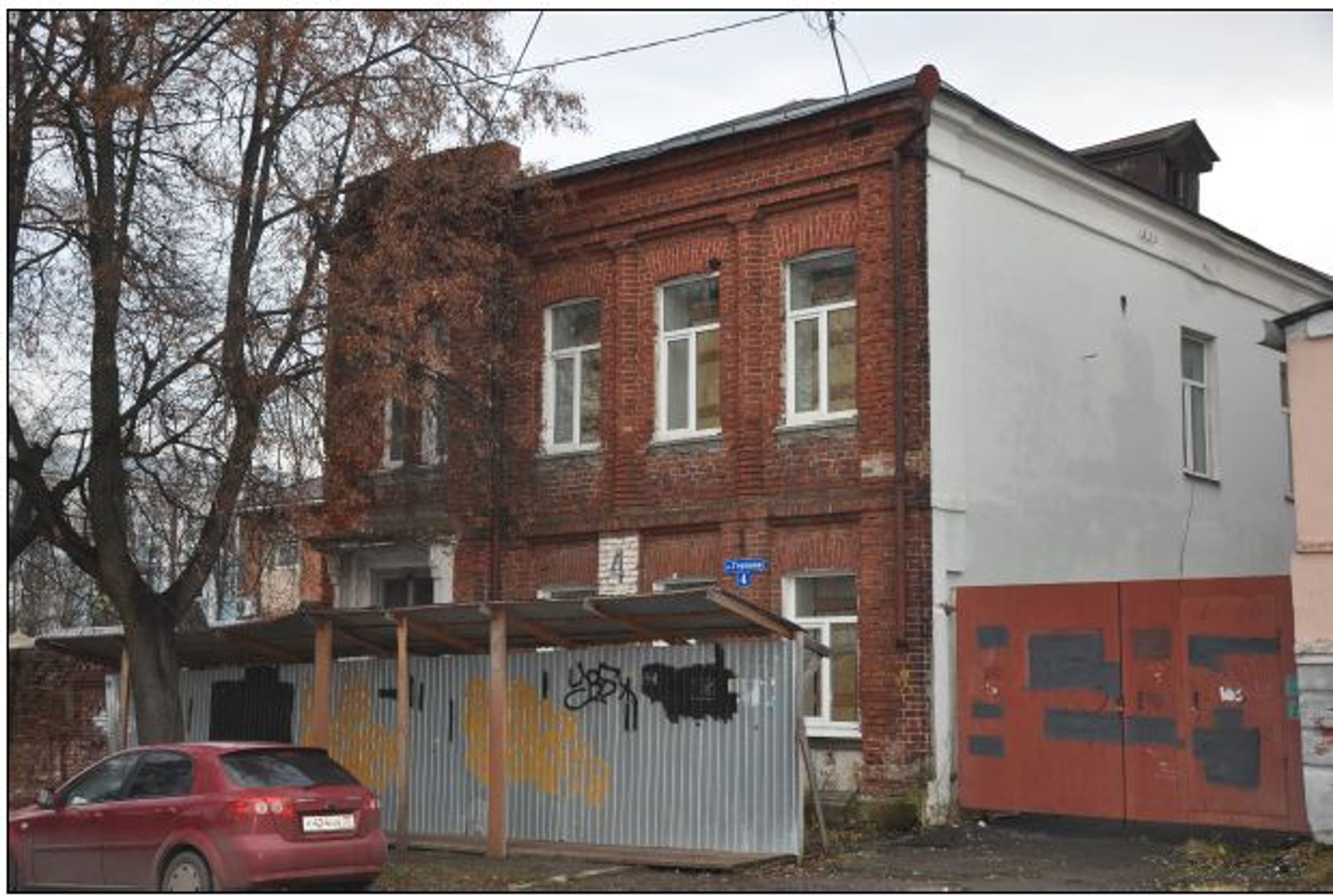 Дом жилой Е.М. Коровиной - П.Н. Плотниковой