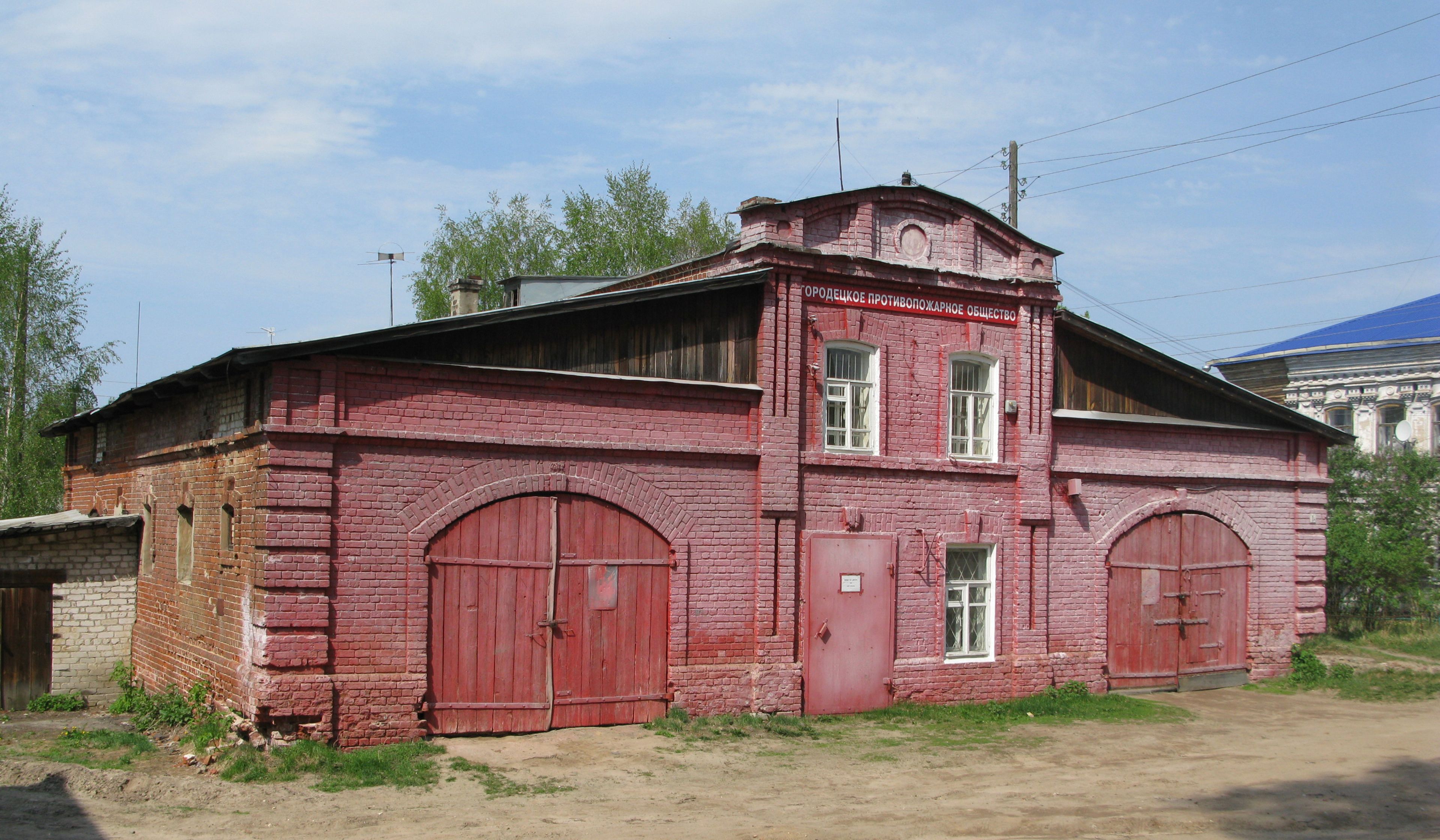 Здание пожарного депо