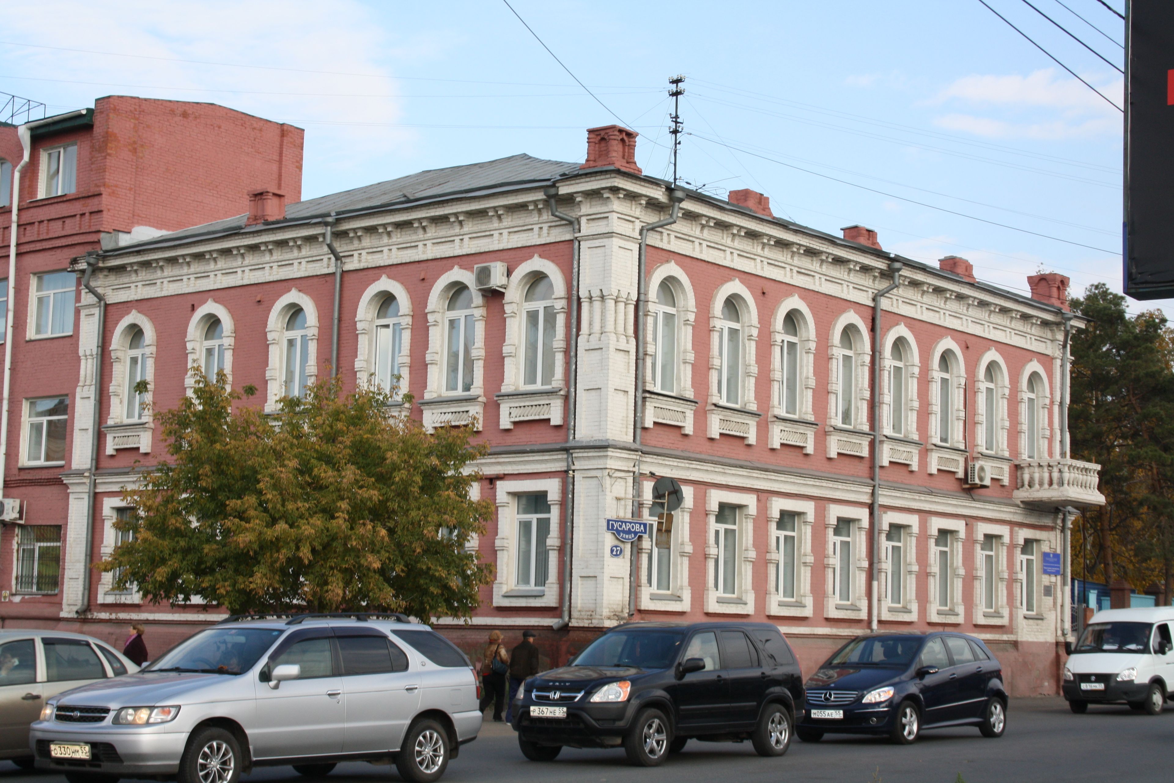 Здание городской санитарно-эпидемиологической станции с флигелем во дворе