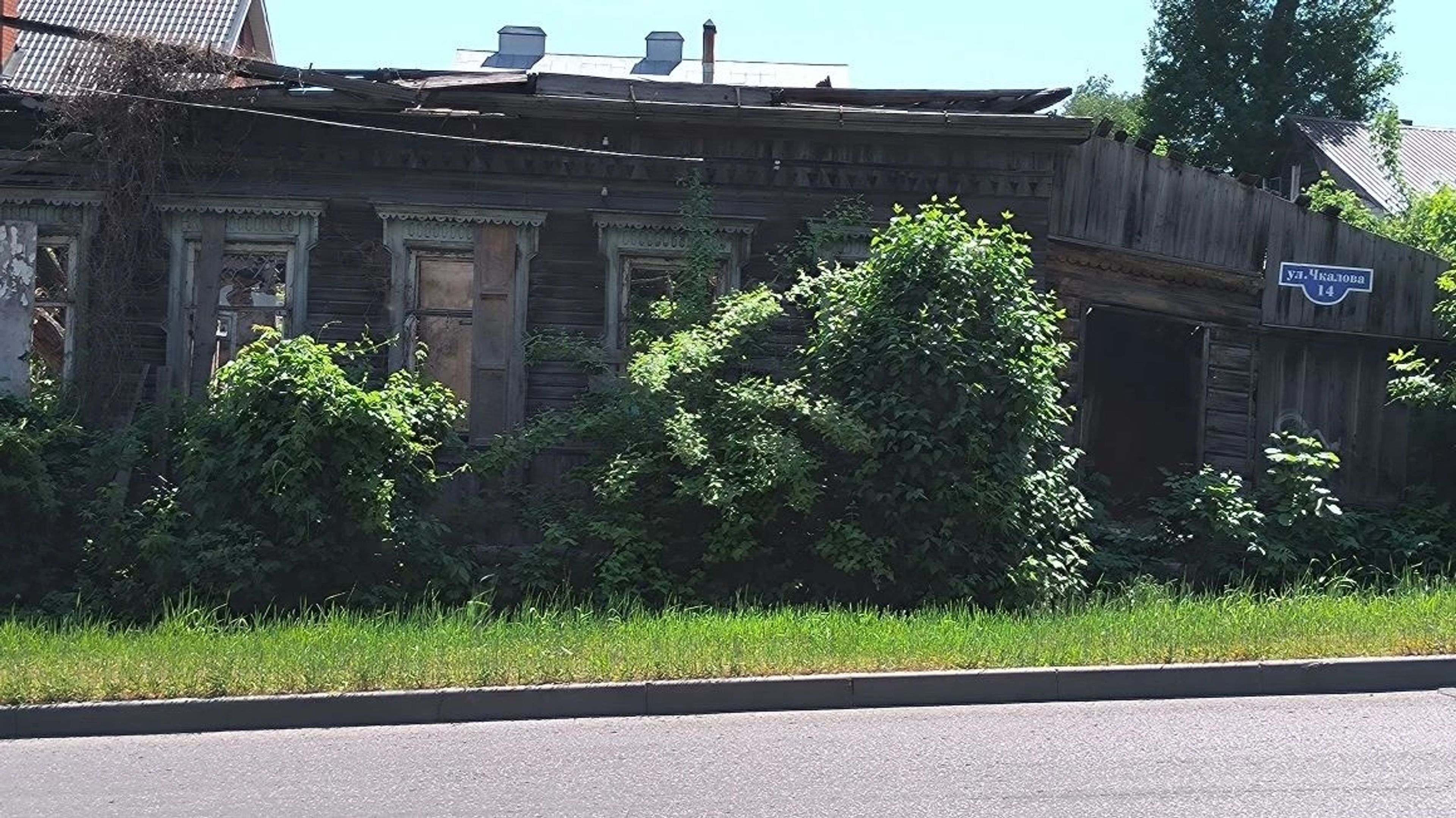 фото объекта культурного наследия
