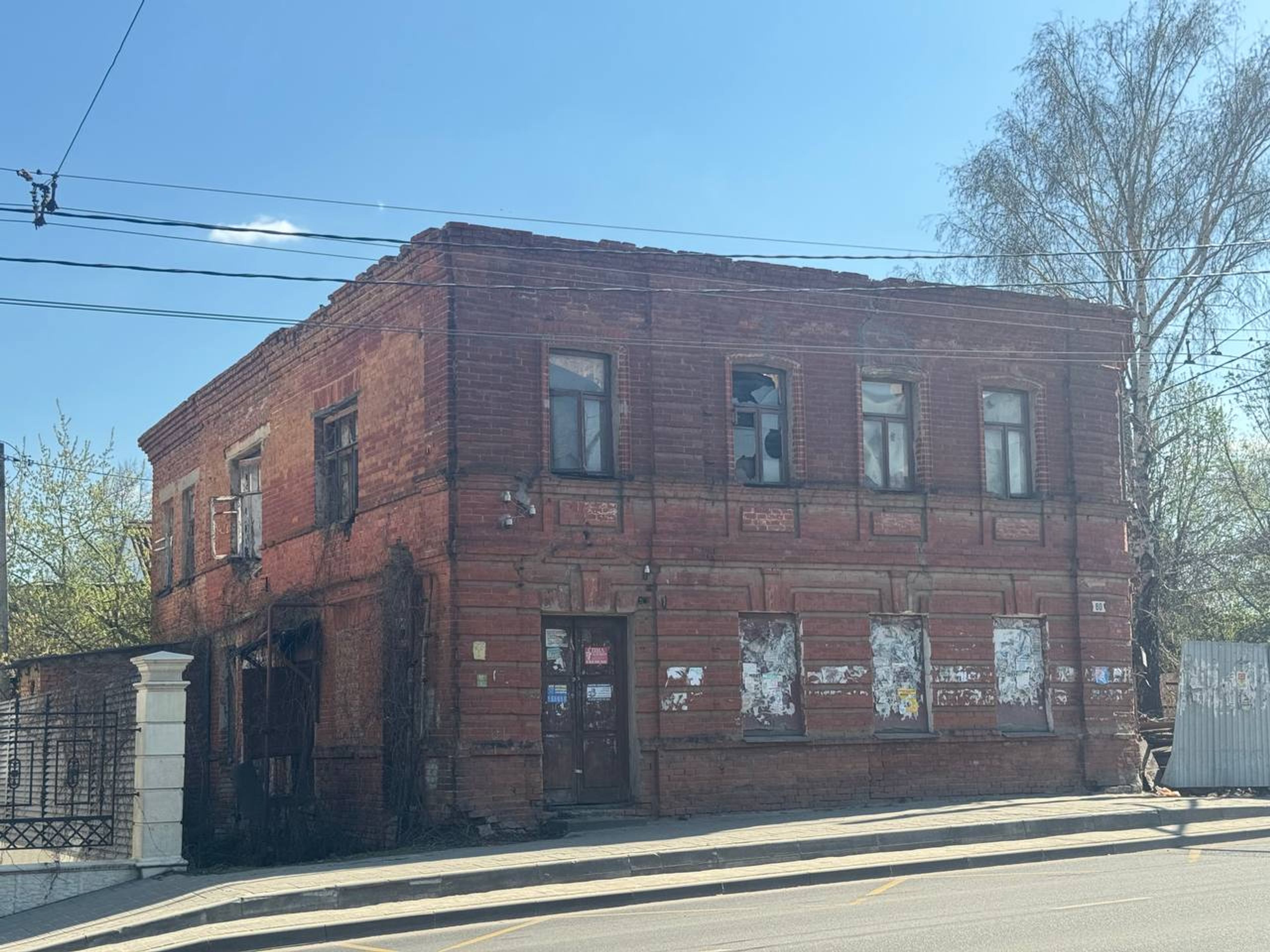 фото объекта культурного наследия