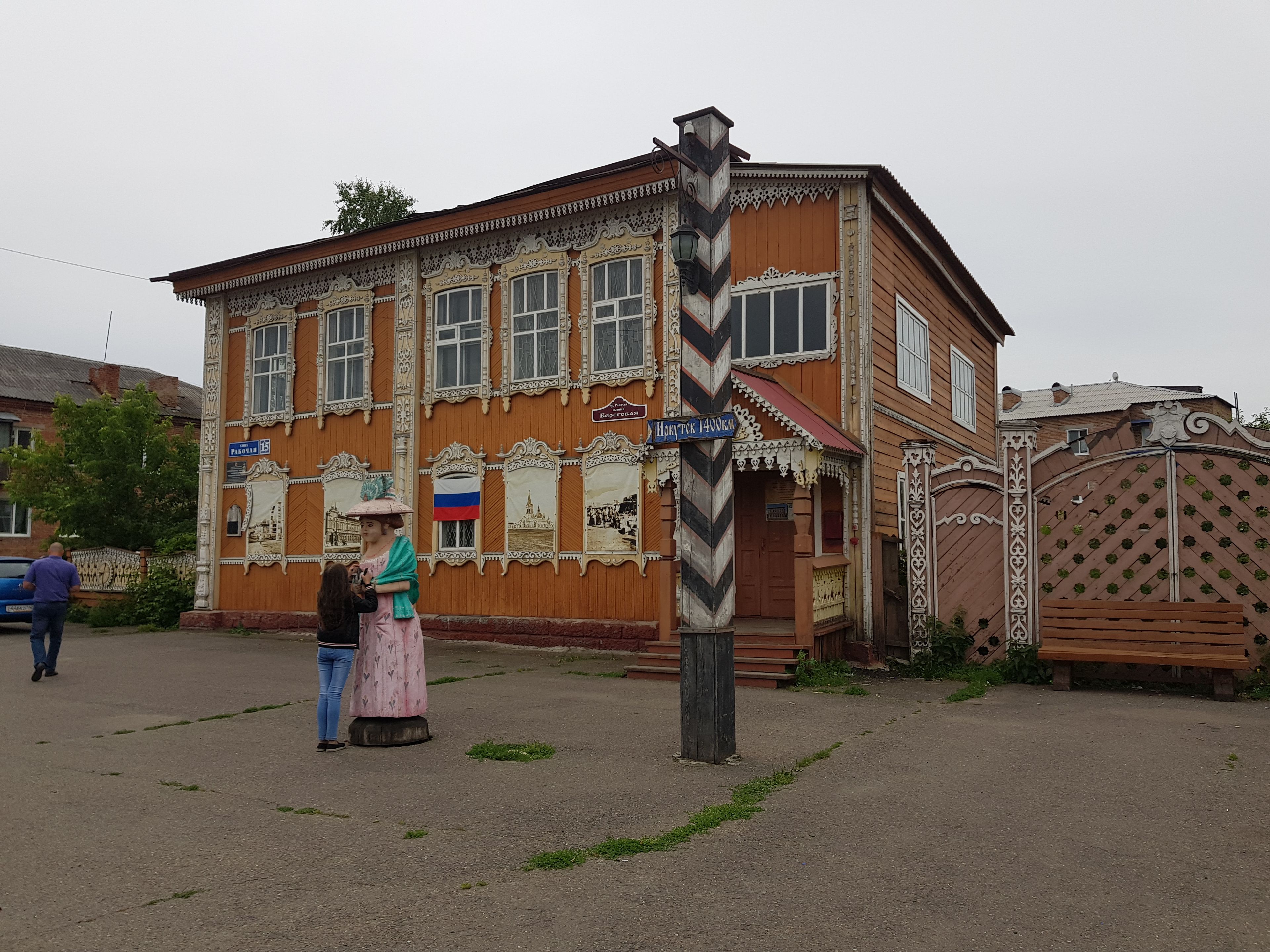 фото объекта культурного наследия
