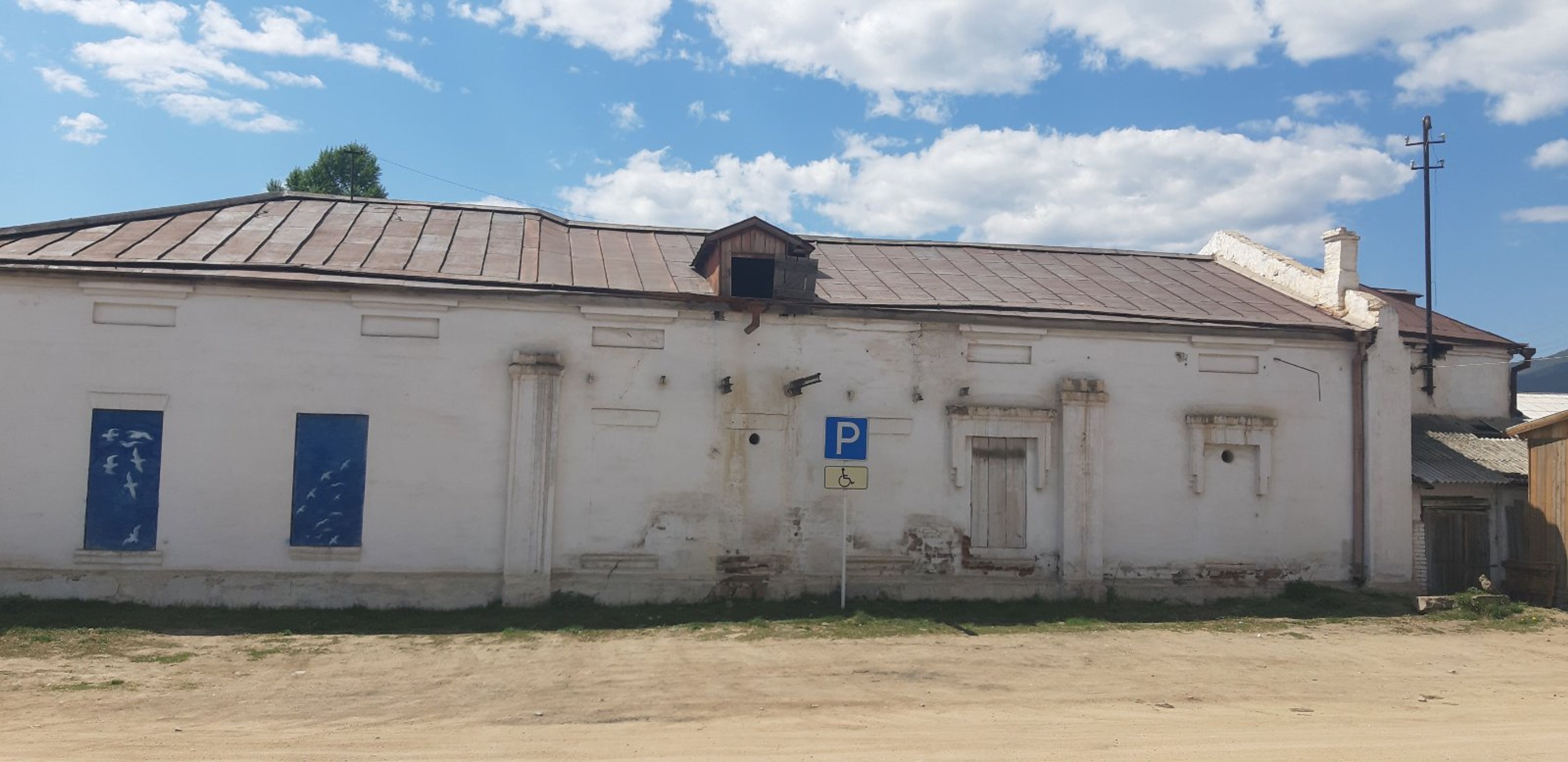 фото объекта культурного наследия