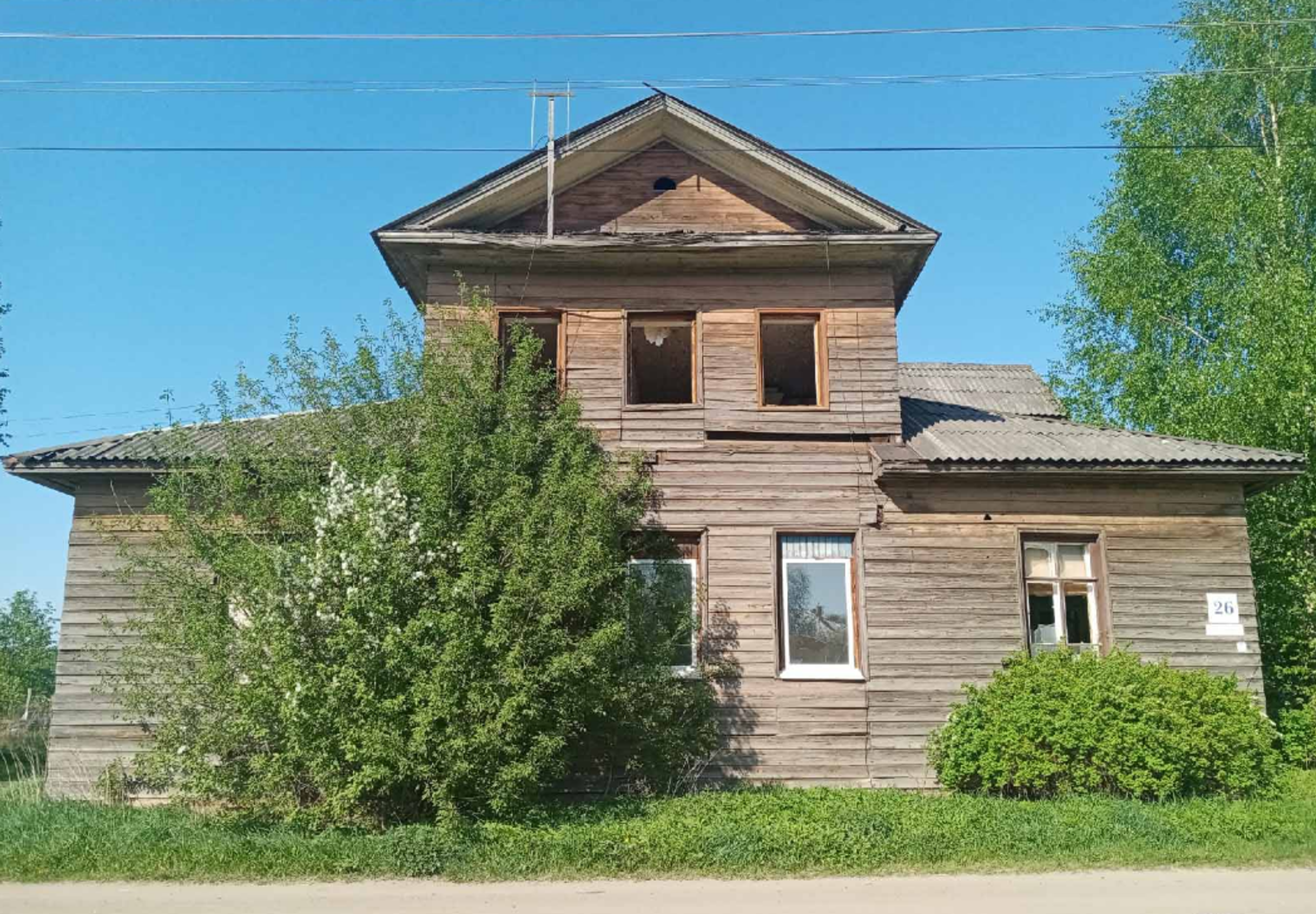 Дом Кедровской
