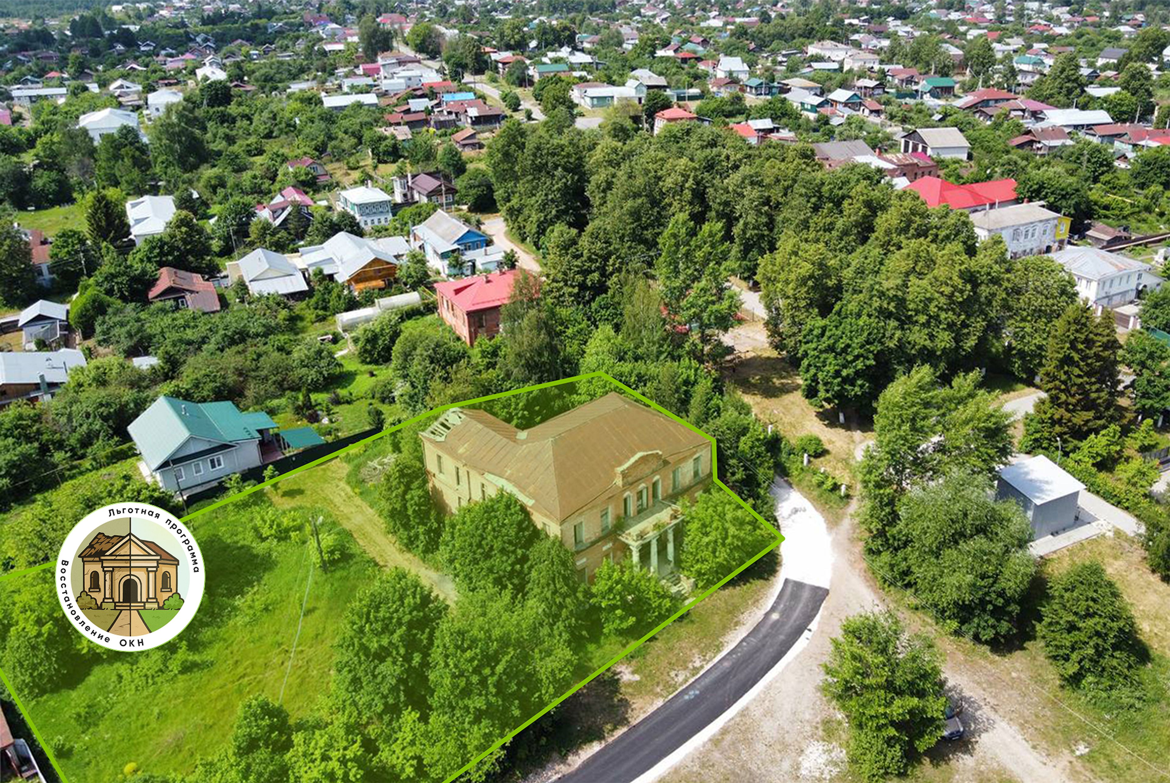 фото объекта культурного наследия