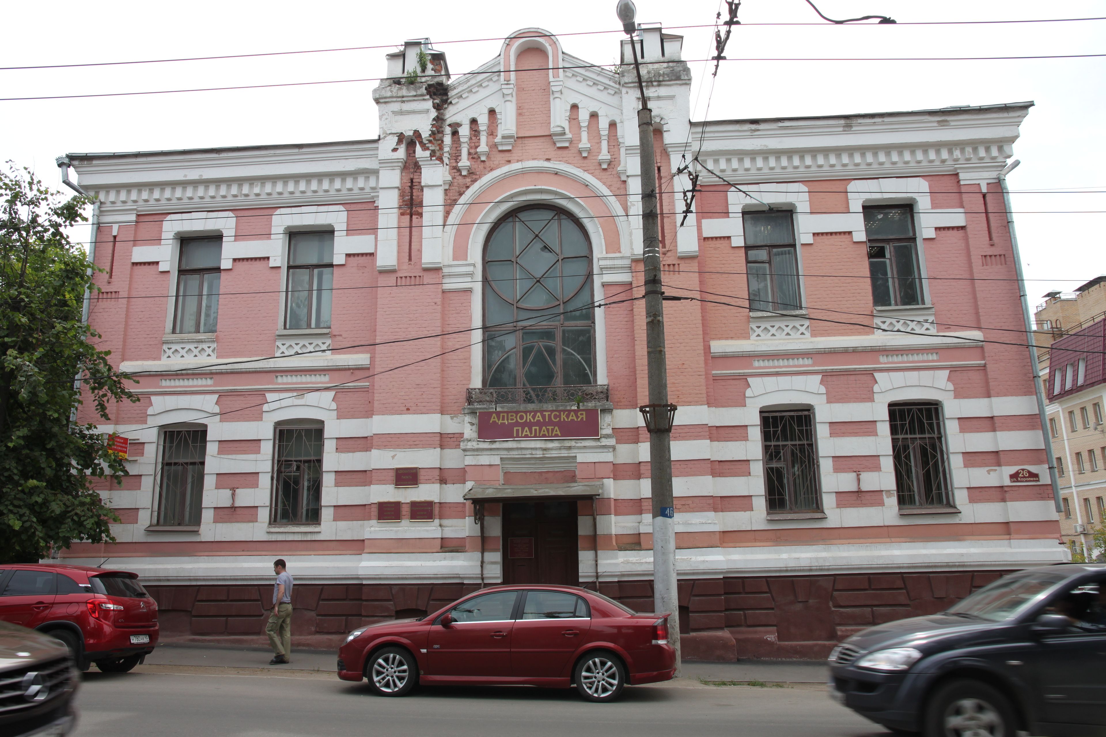 Главный дом городской усадьбы