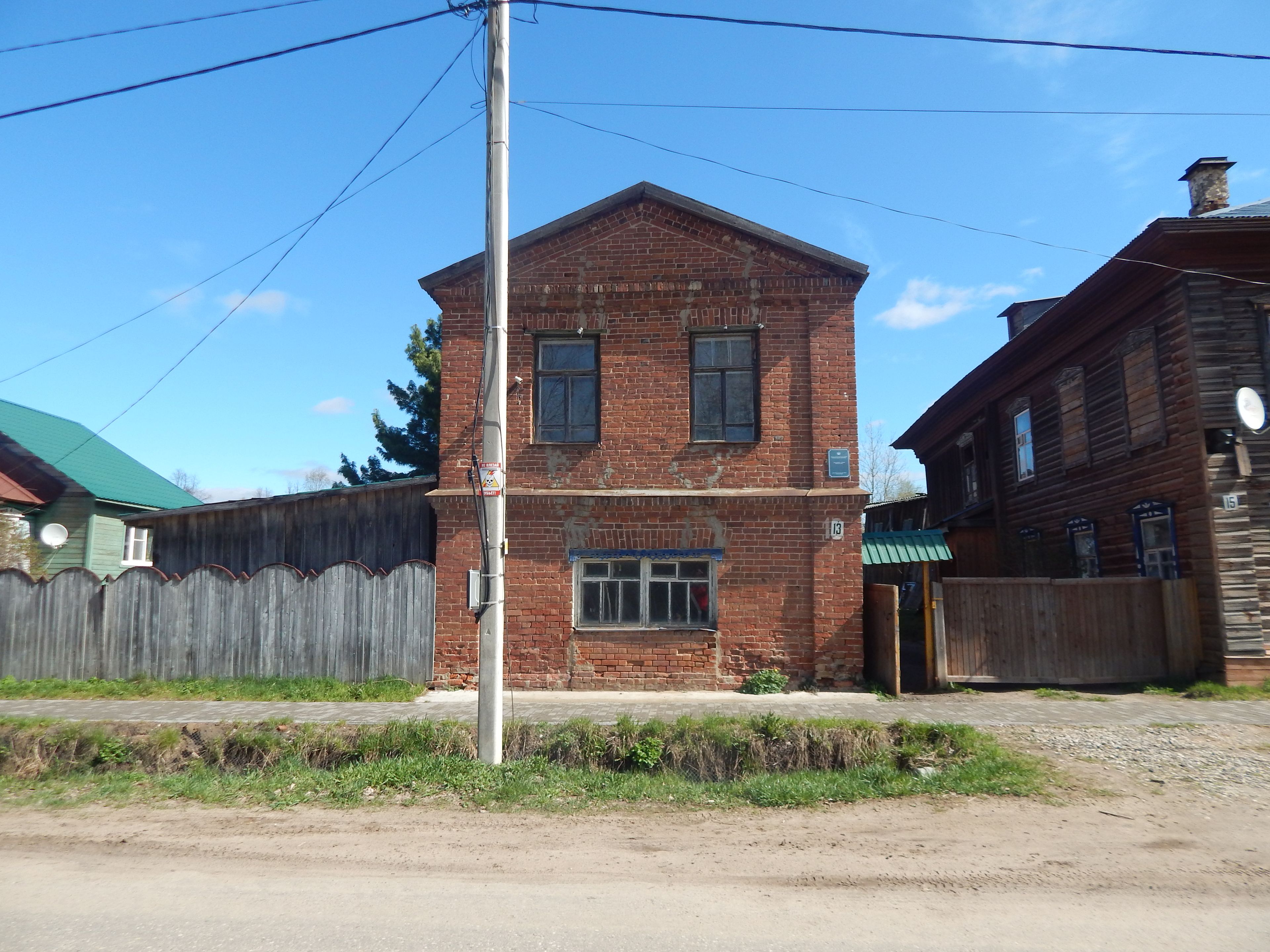 Дом жилой с лавкой