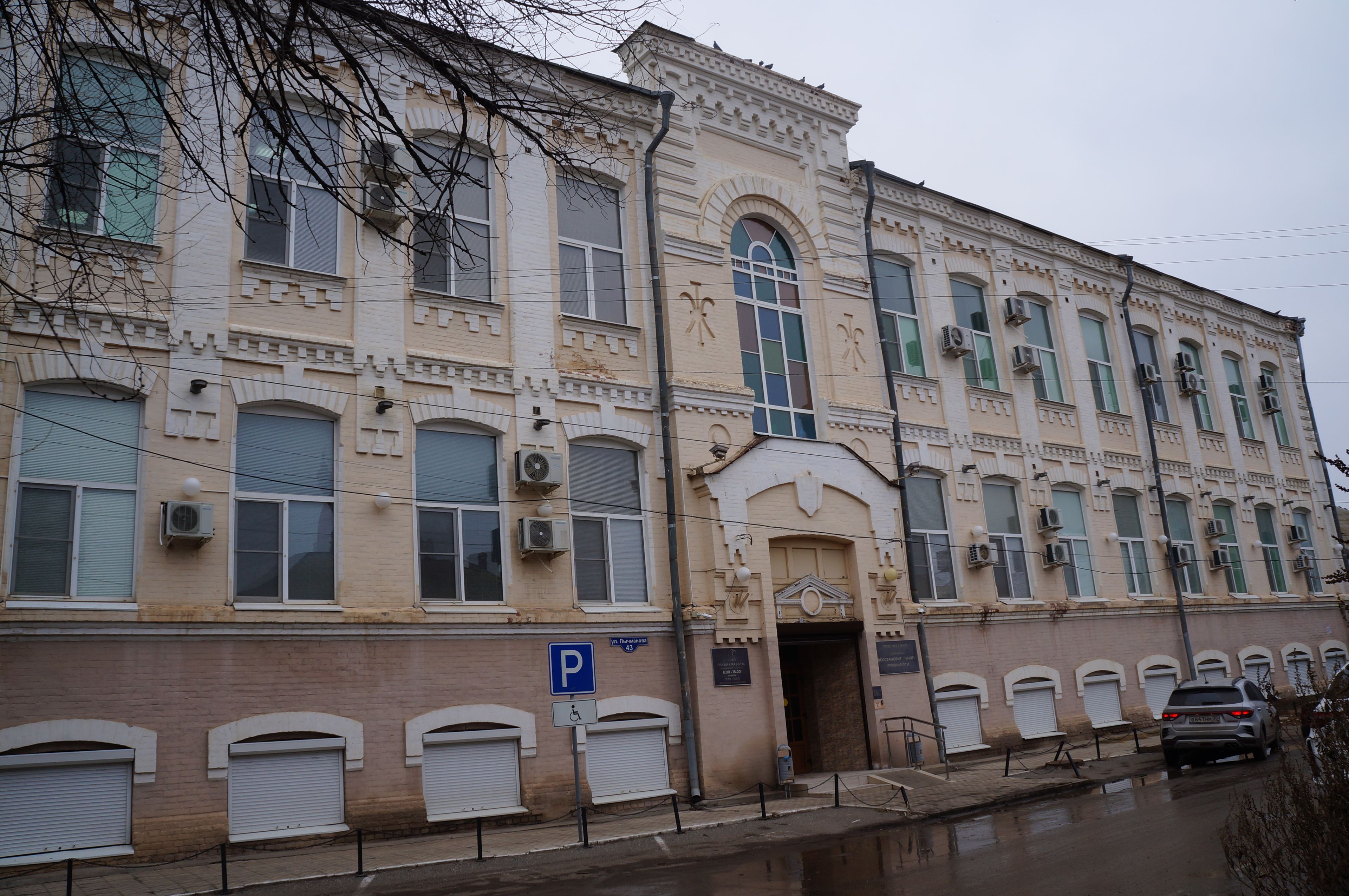 фото объекта культурного наследия
