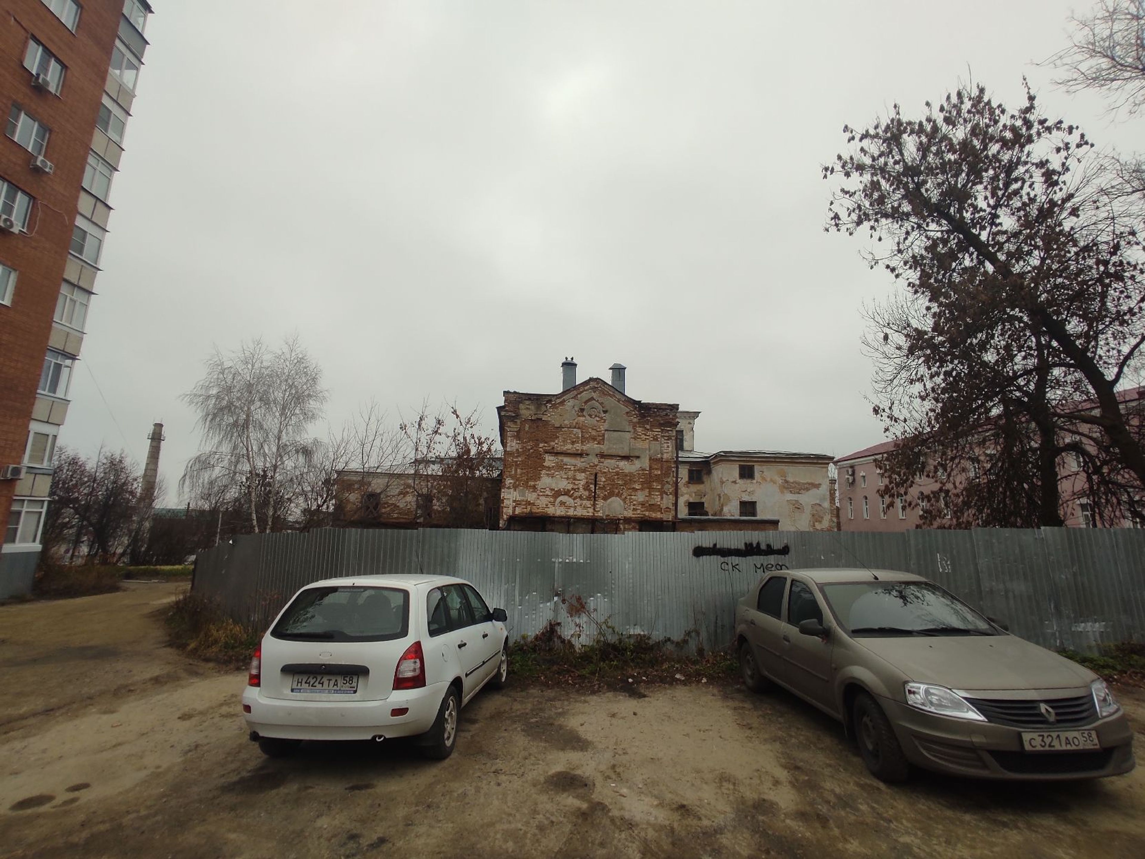 фото объекта культурного наследия