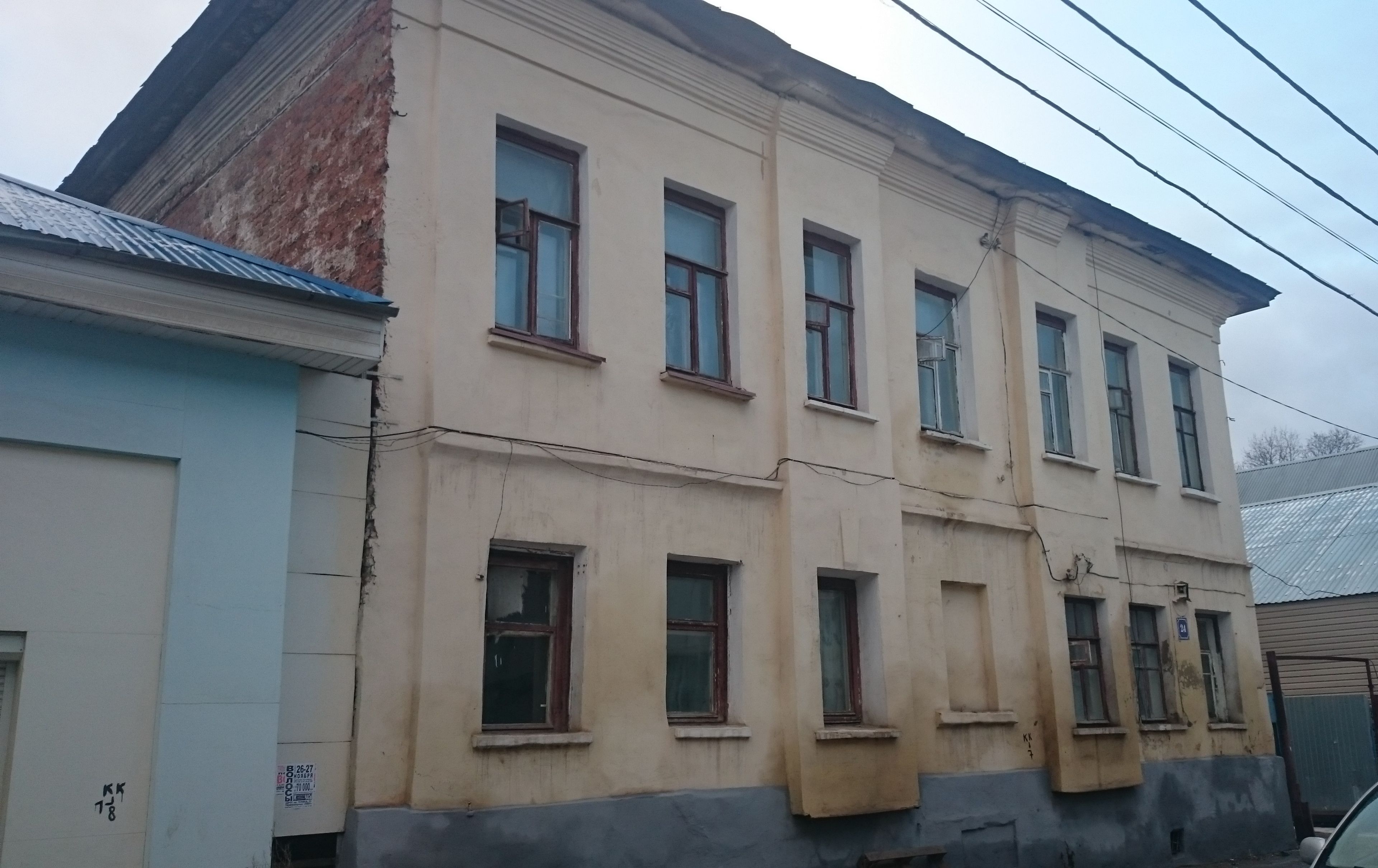 фото объекта культурного наследия