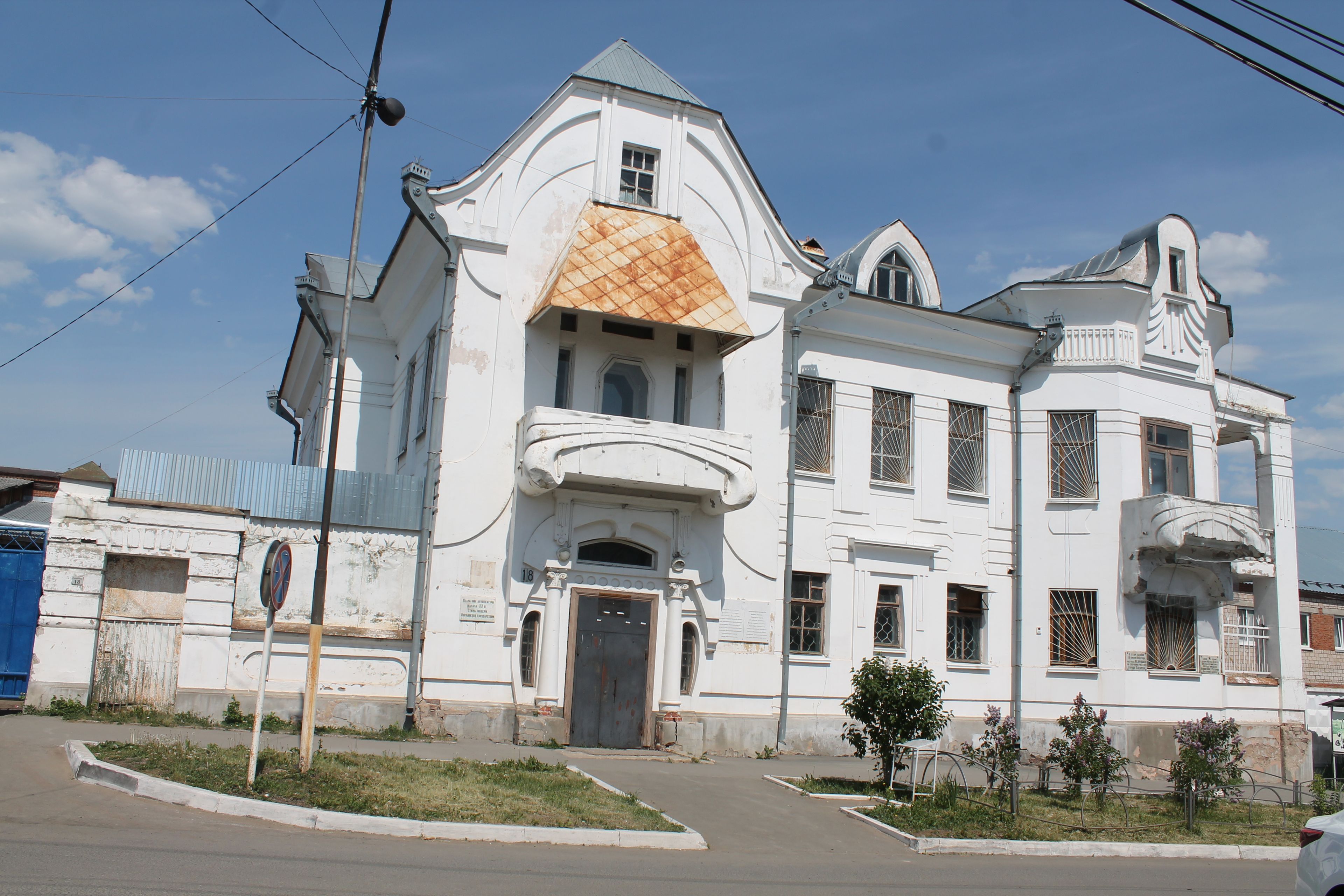 Дом Смагина